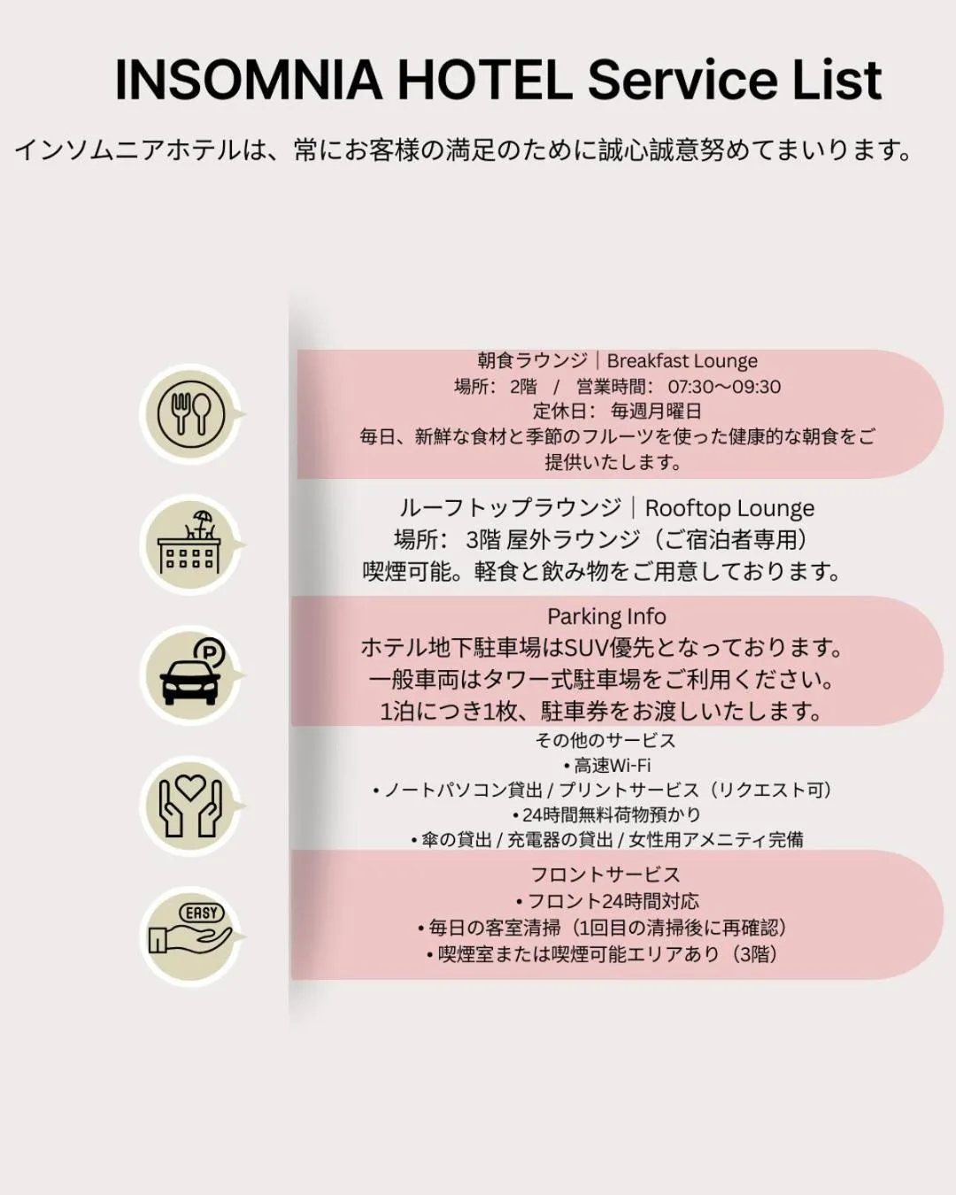 Lobby or reception in 호텔 인썸니아 Hotel Insomnia 失眠酒店