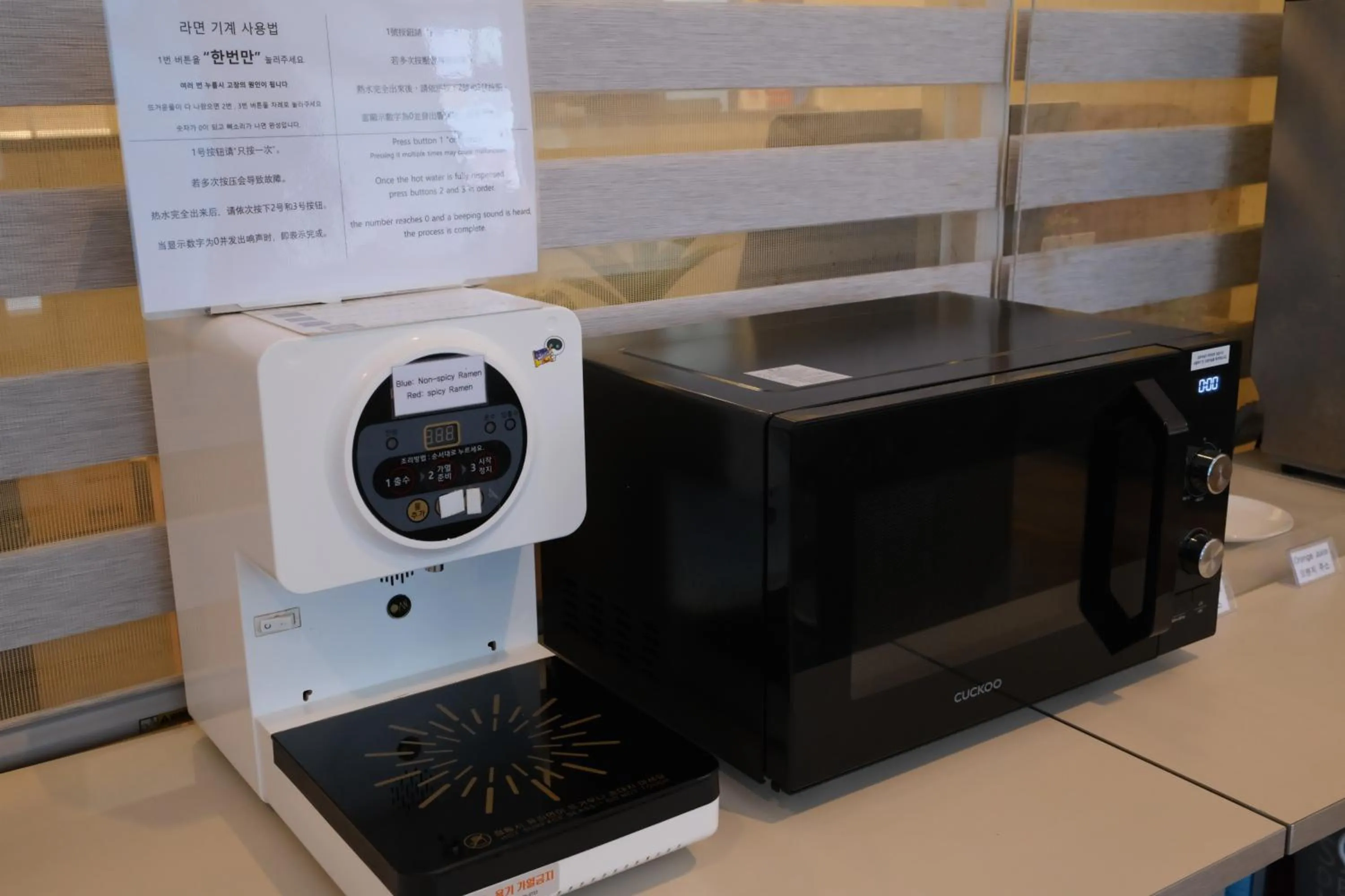 Restaurant/places to eat in 호텔 인썸니아 Hotel Insomnia 失眠酒店