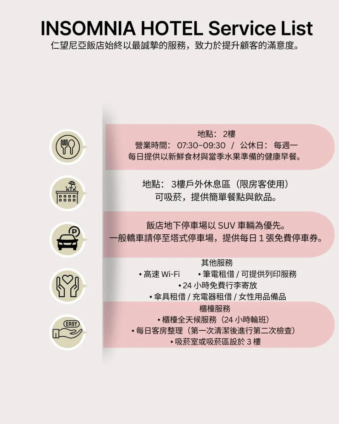 Lobby or reception in 호텔 인썸니아 Hotel Insomnia 失眠酒店