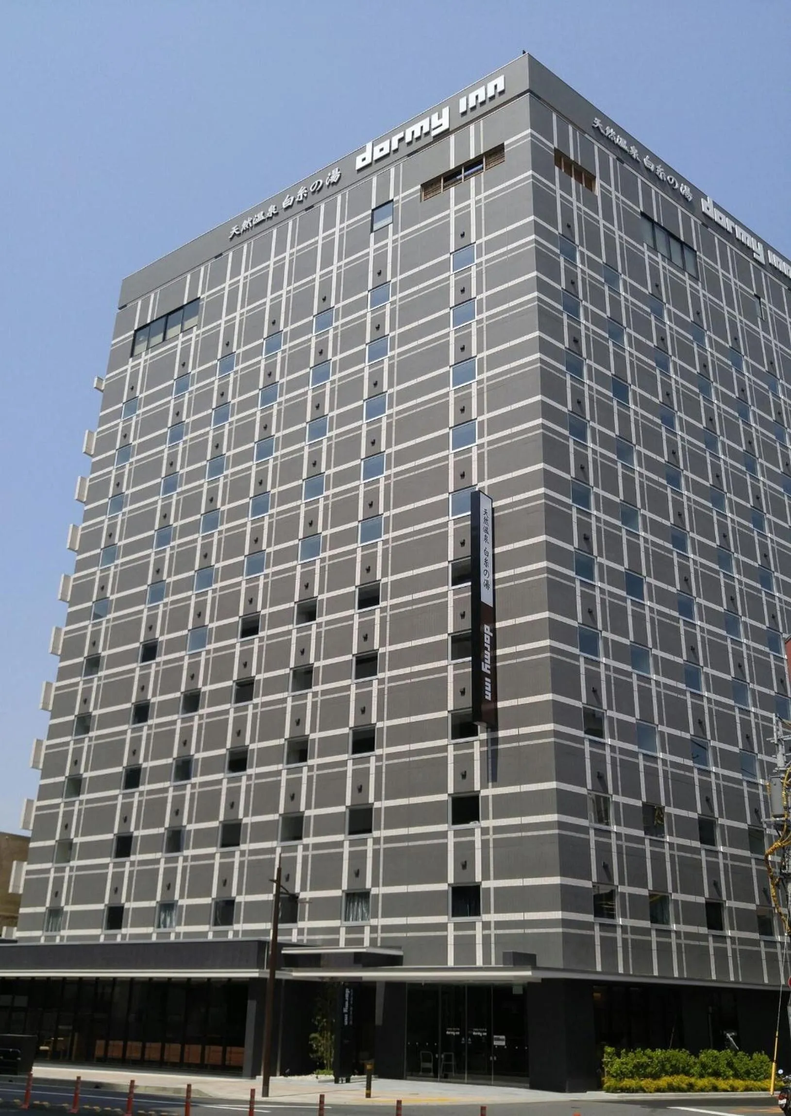 Property building in Dormy Inn Oita