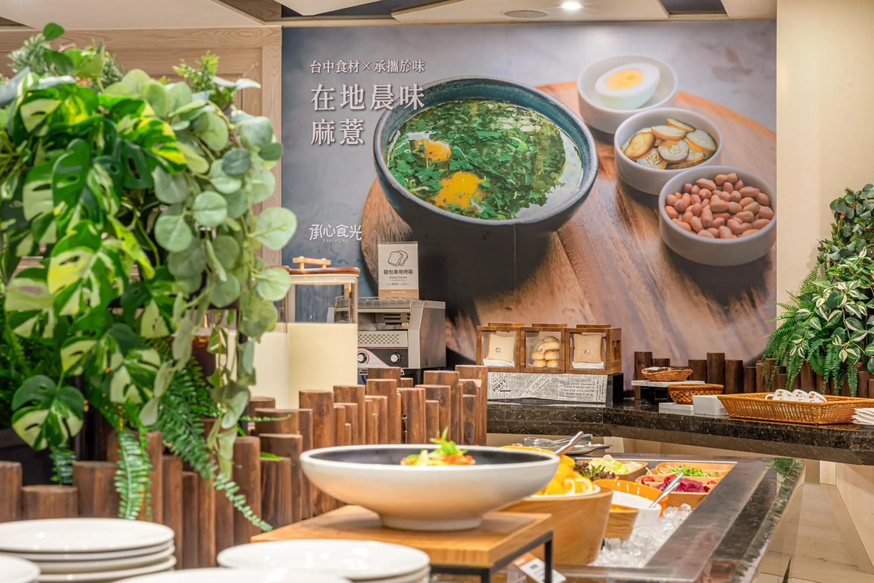 CHECK inn Taichung Ziyou