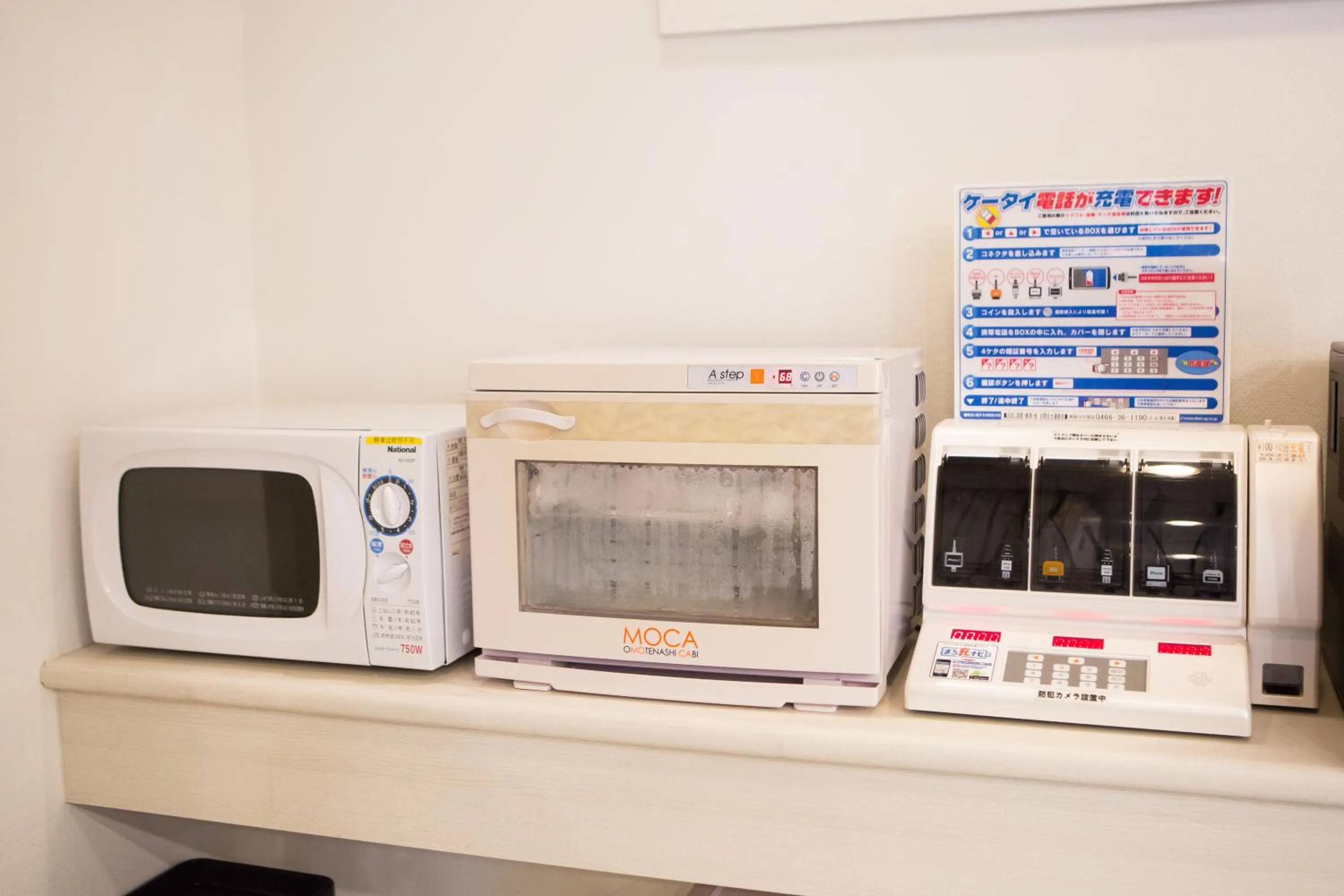 Lobby or reception in Best Western Yokohama