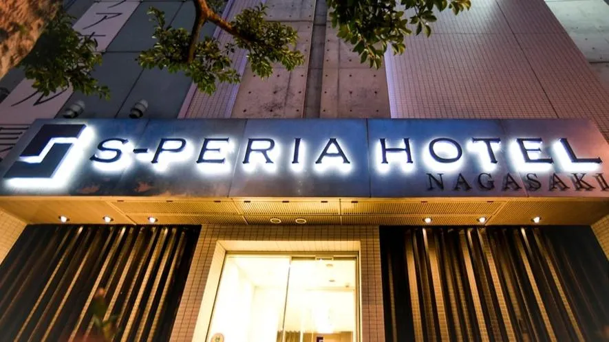 S Peria Hotel Nagasaki