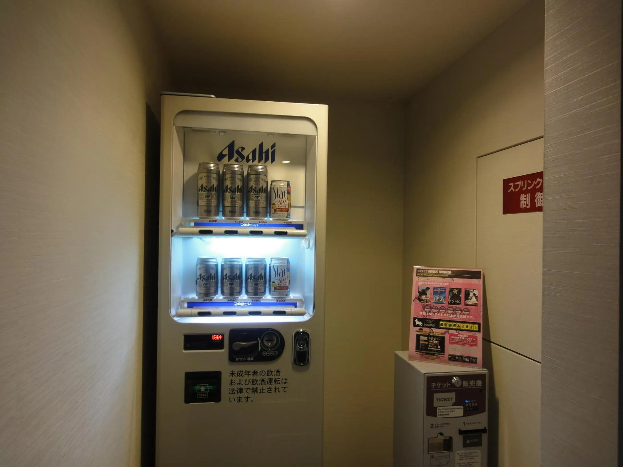 Other in S Peria Hotel Nagasaki