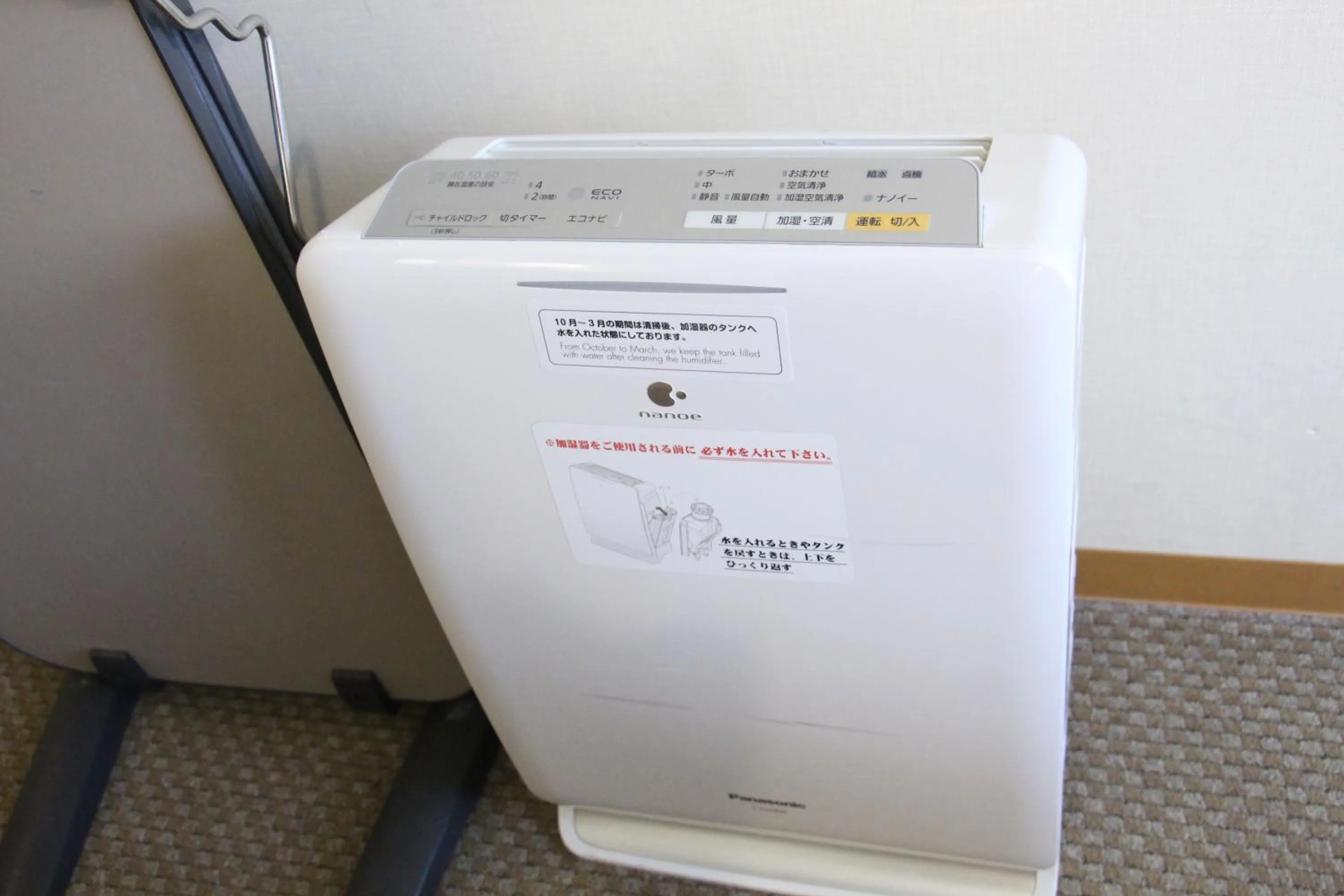 Photo of the whole room in Art Hotel Asahikawa