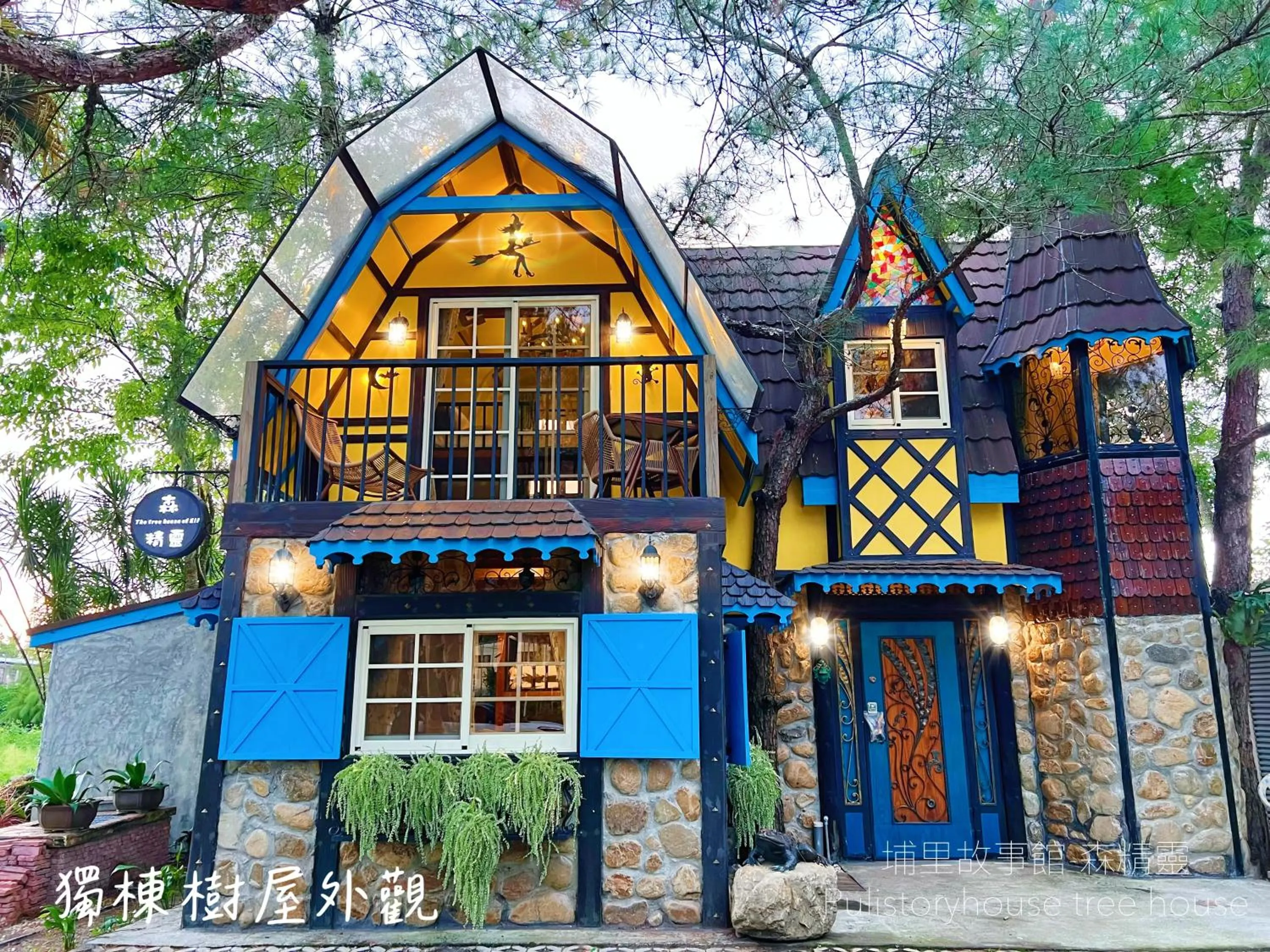 Puli Story House