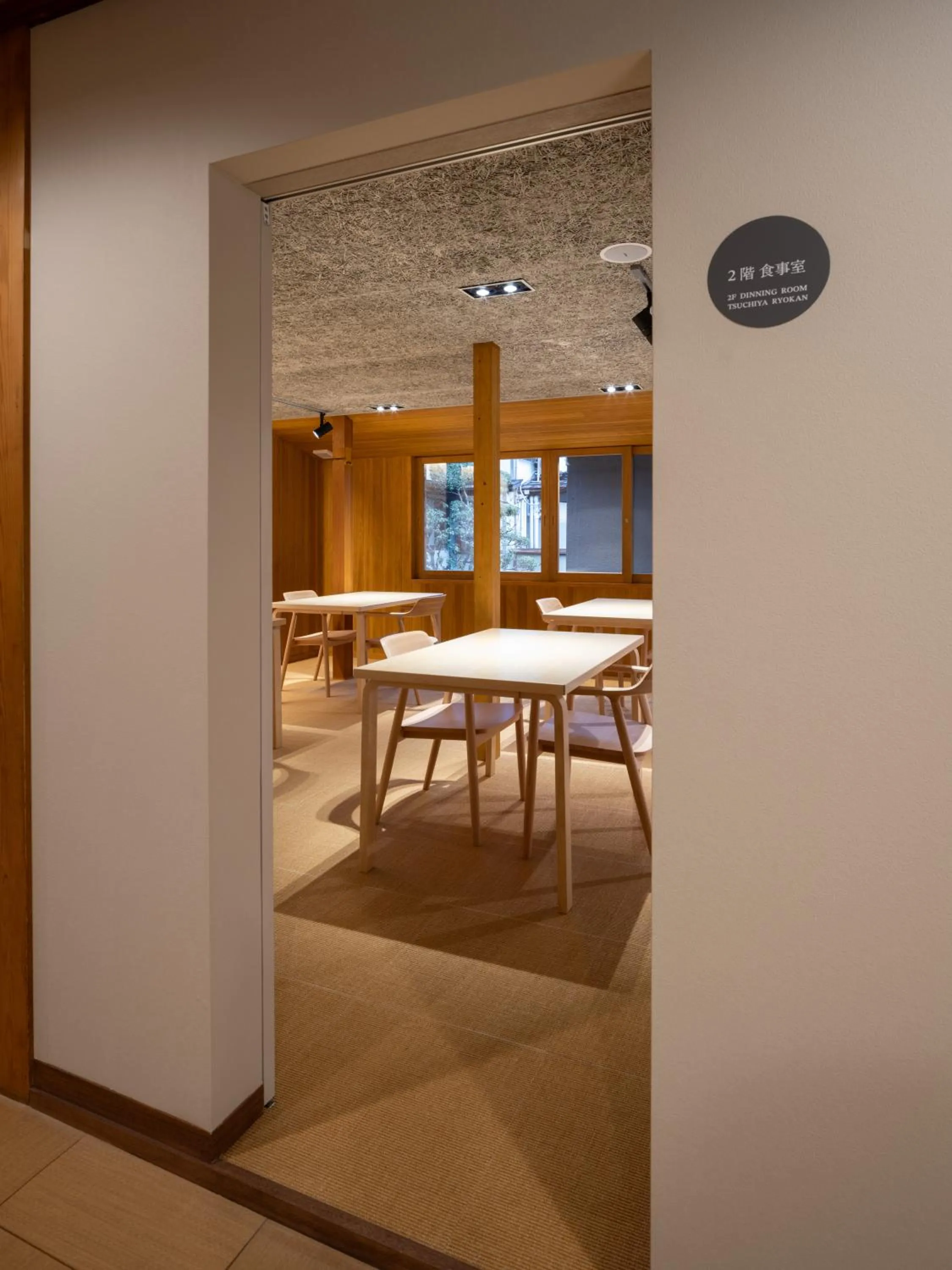Dining area in TSUCHIYA Kinosaki onsen