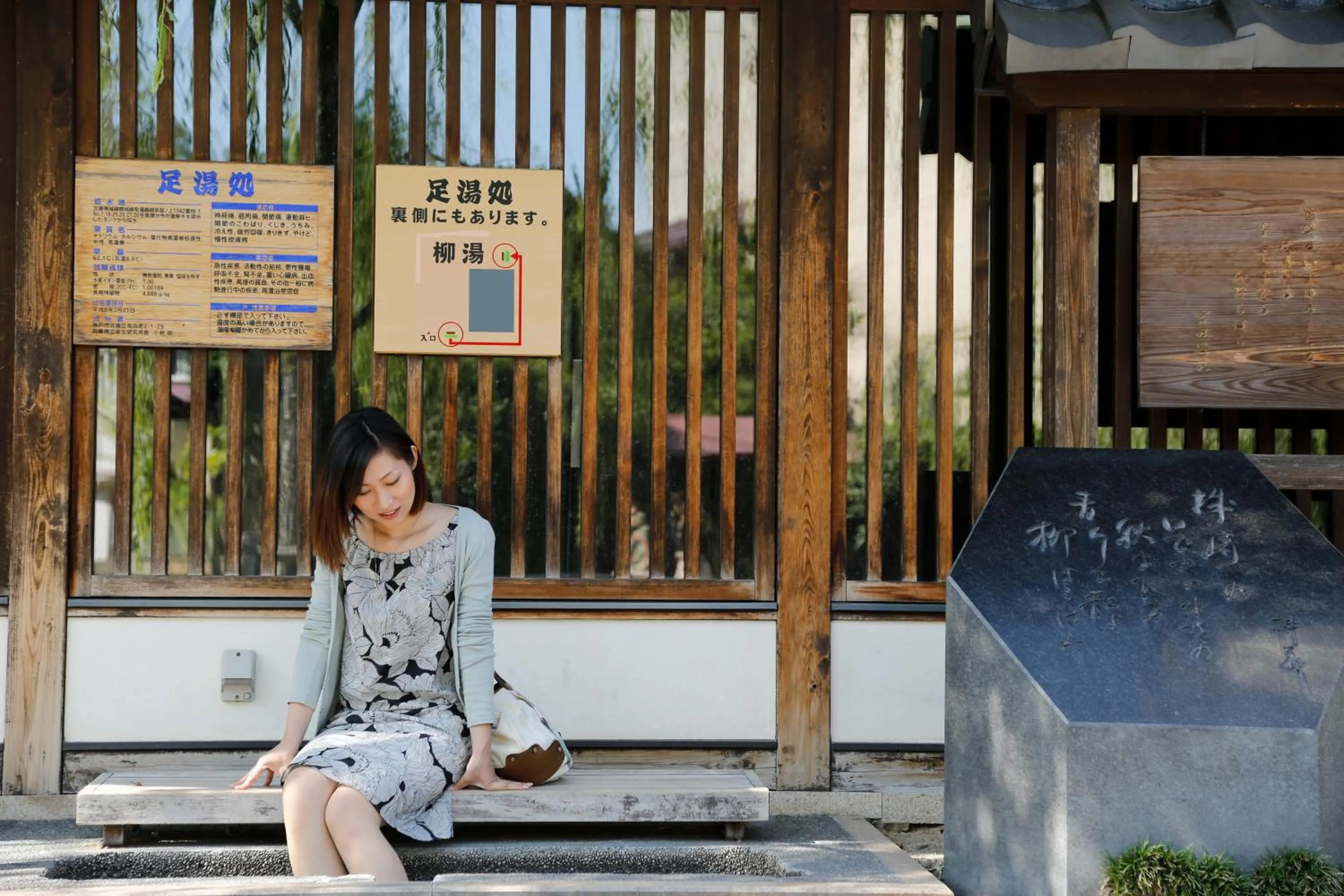 People in Kinosaki Yamamotoya