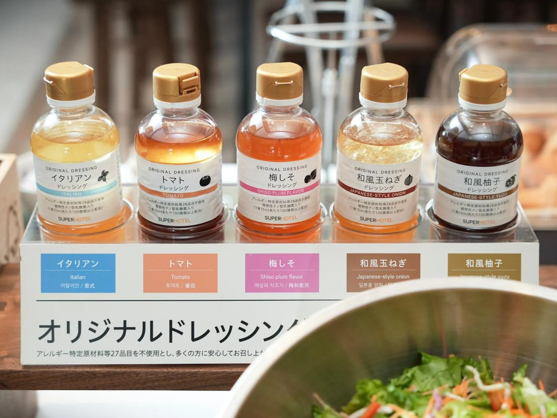 Buffet breakfast in Super Hotel Nara Shin Omiya Ekimae