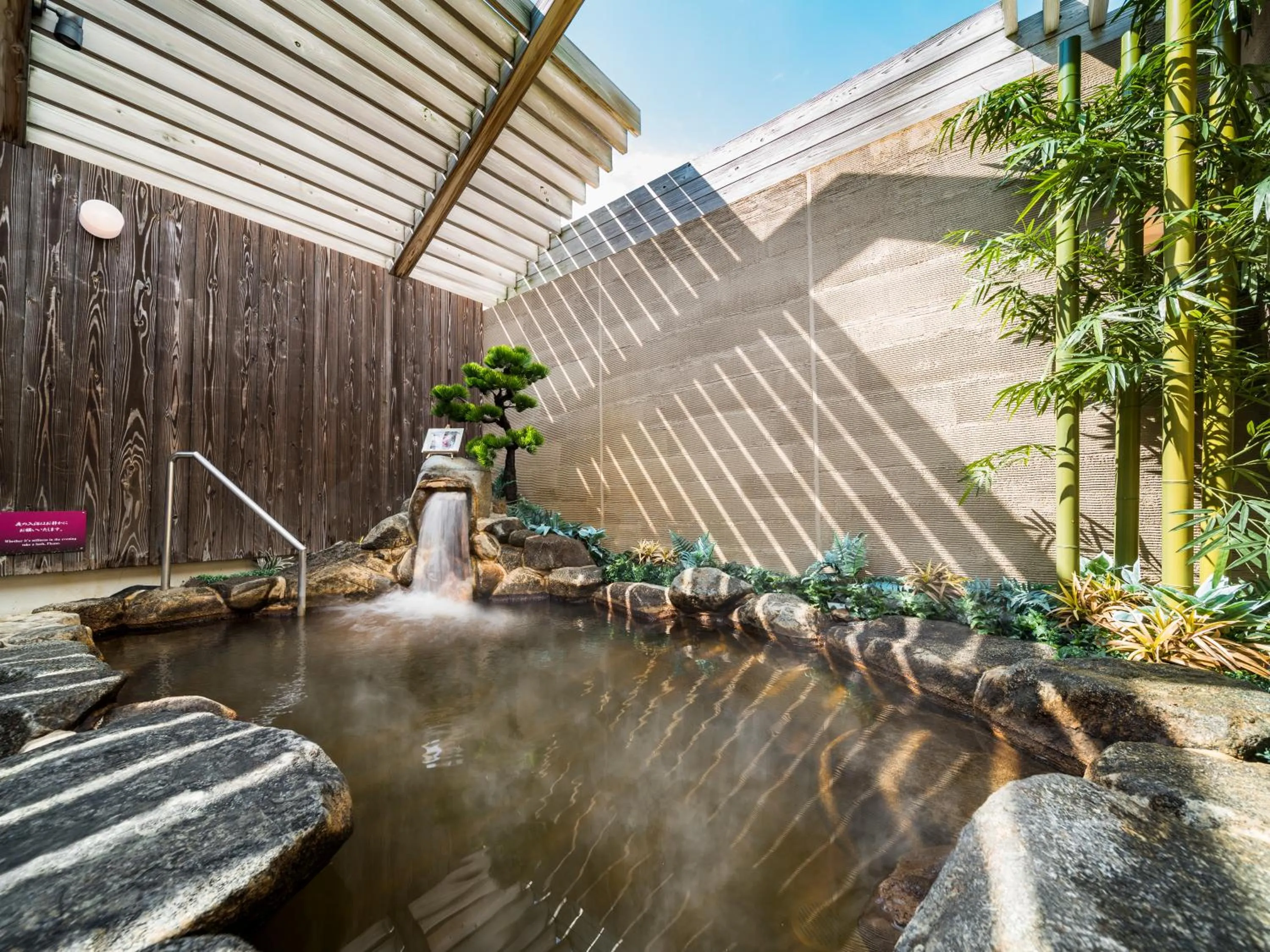 Area and facilities in Super Hotel Nara Yamato Koriyama