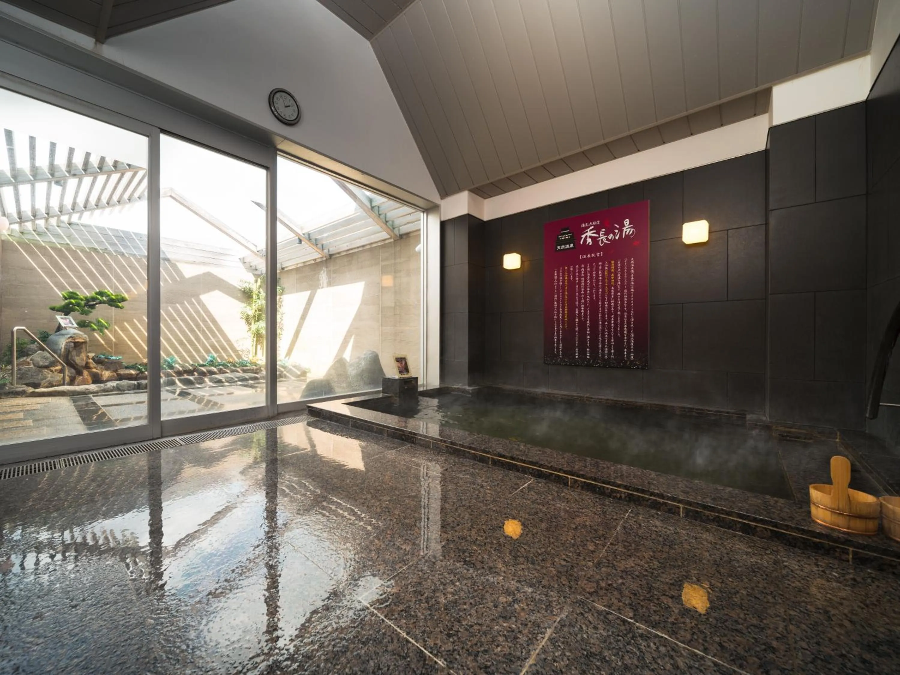 Hot Spring Bath in Super Hotel Nara Yamato Koriyama