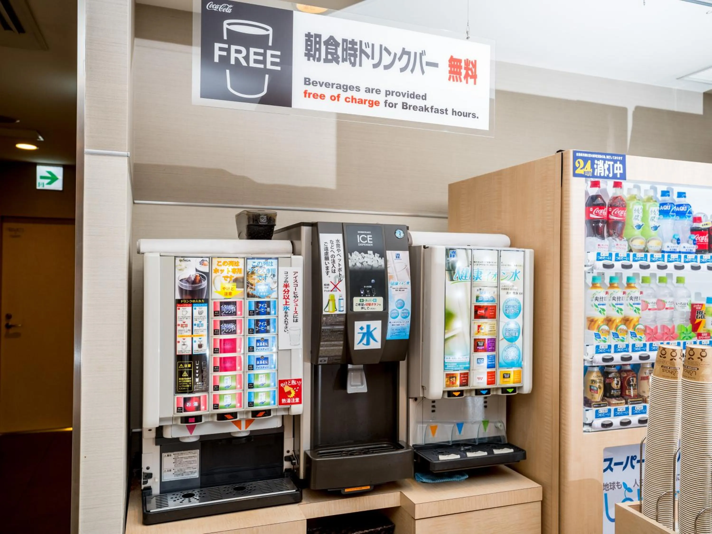 Drinks in Super Hotel Nara Yamato Koriyama