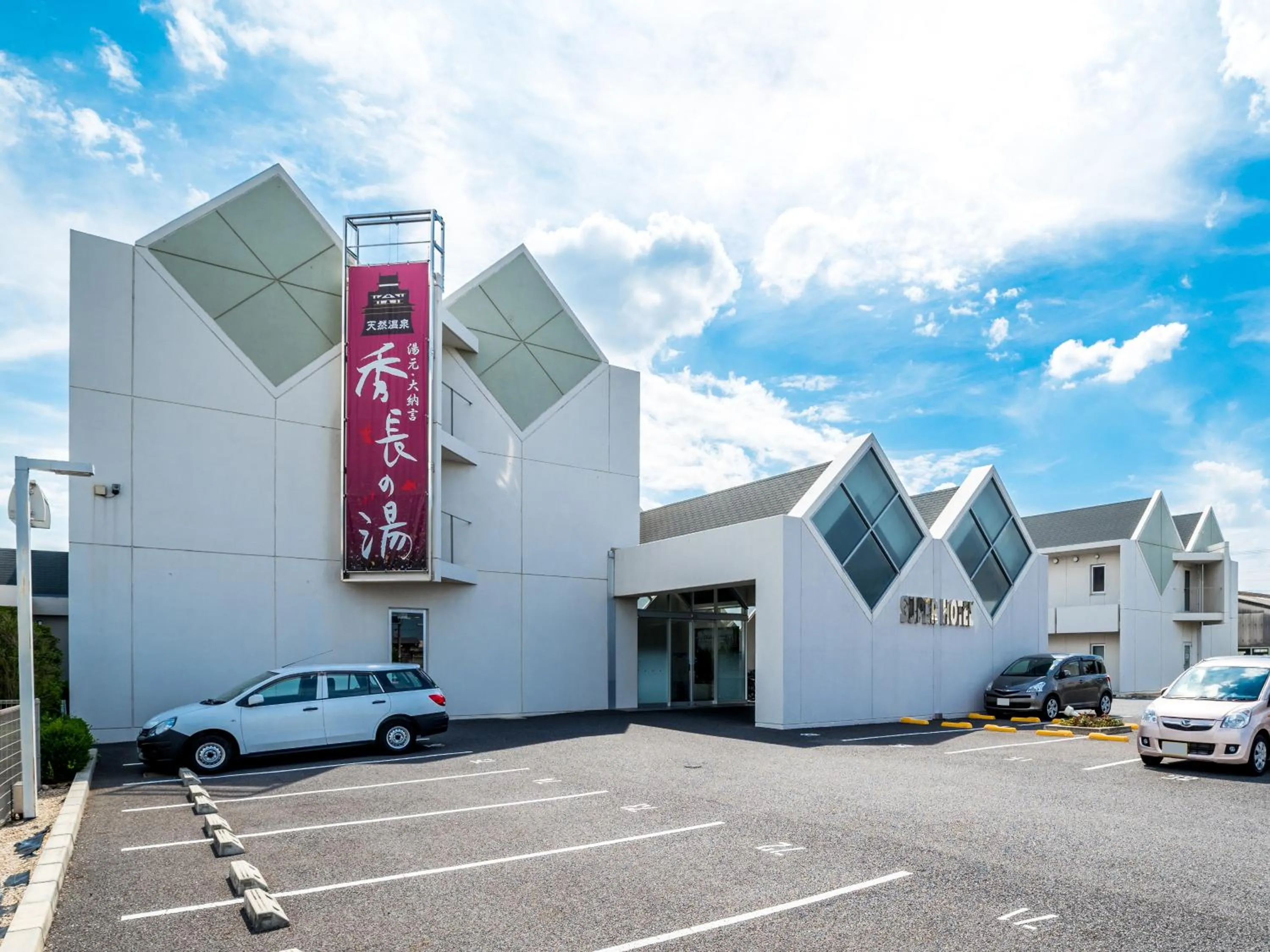 Property building in Super Hotel Nara Yamato Koriyama