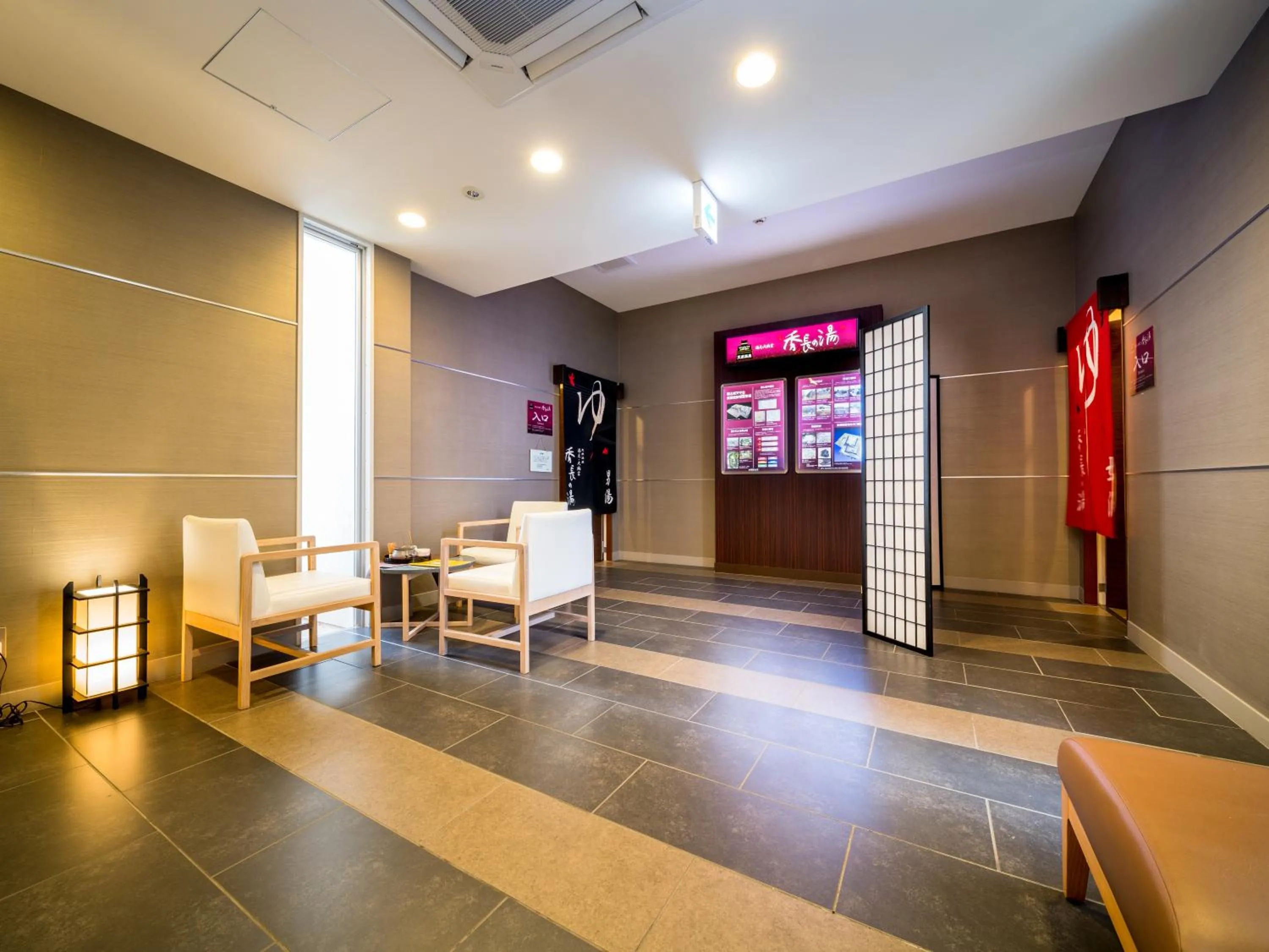 Hot Spring Bath in Super Hotel Nara Yamato Koriyama