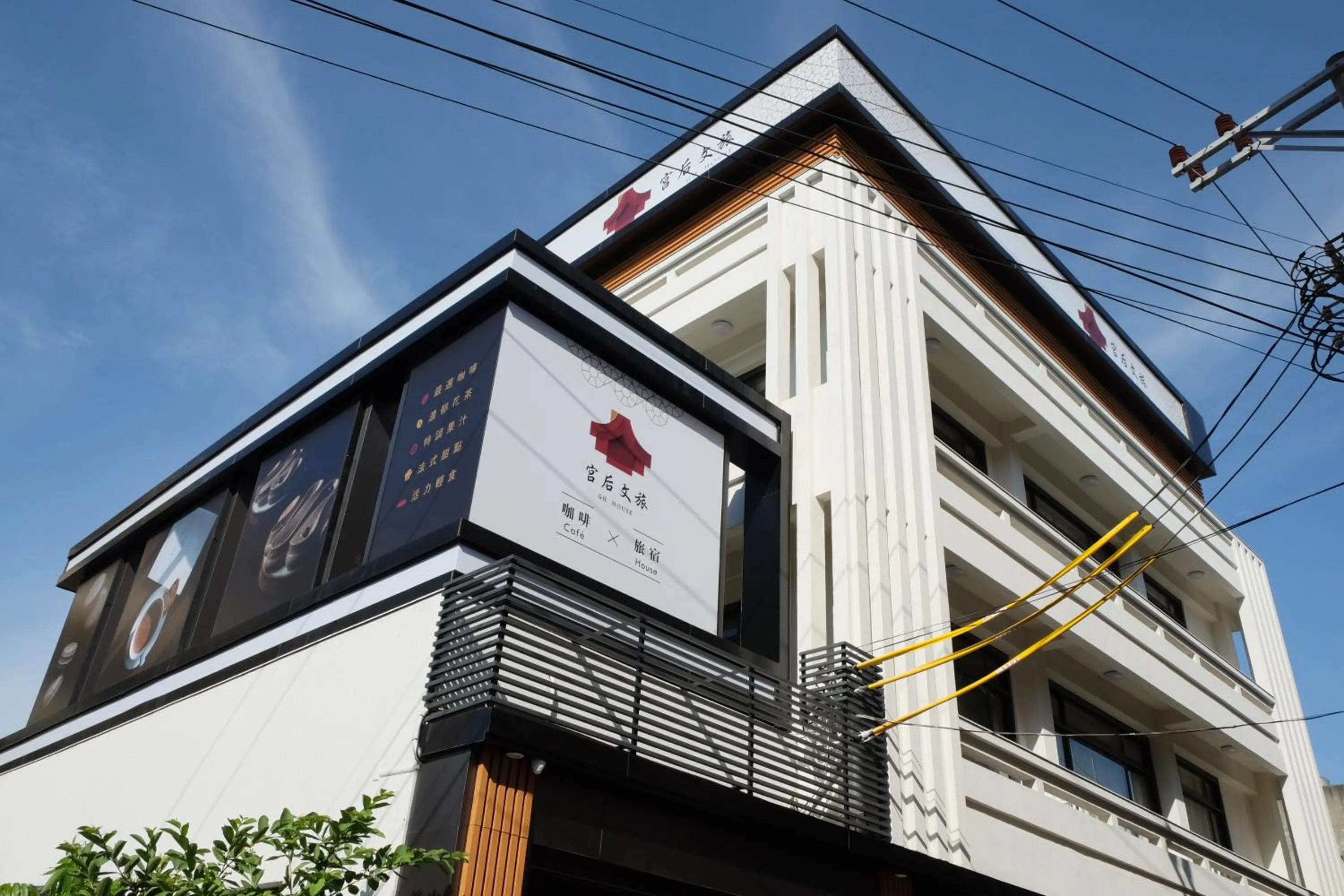 Property building in Gh House