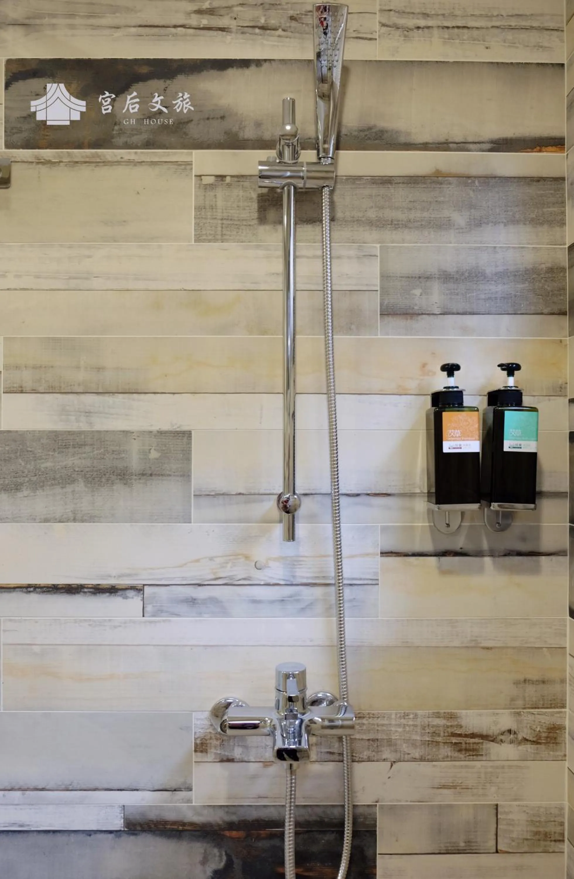 Bathroom in Gh House