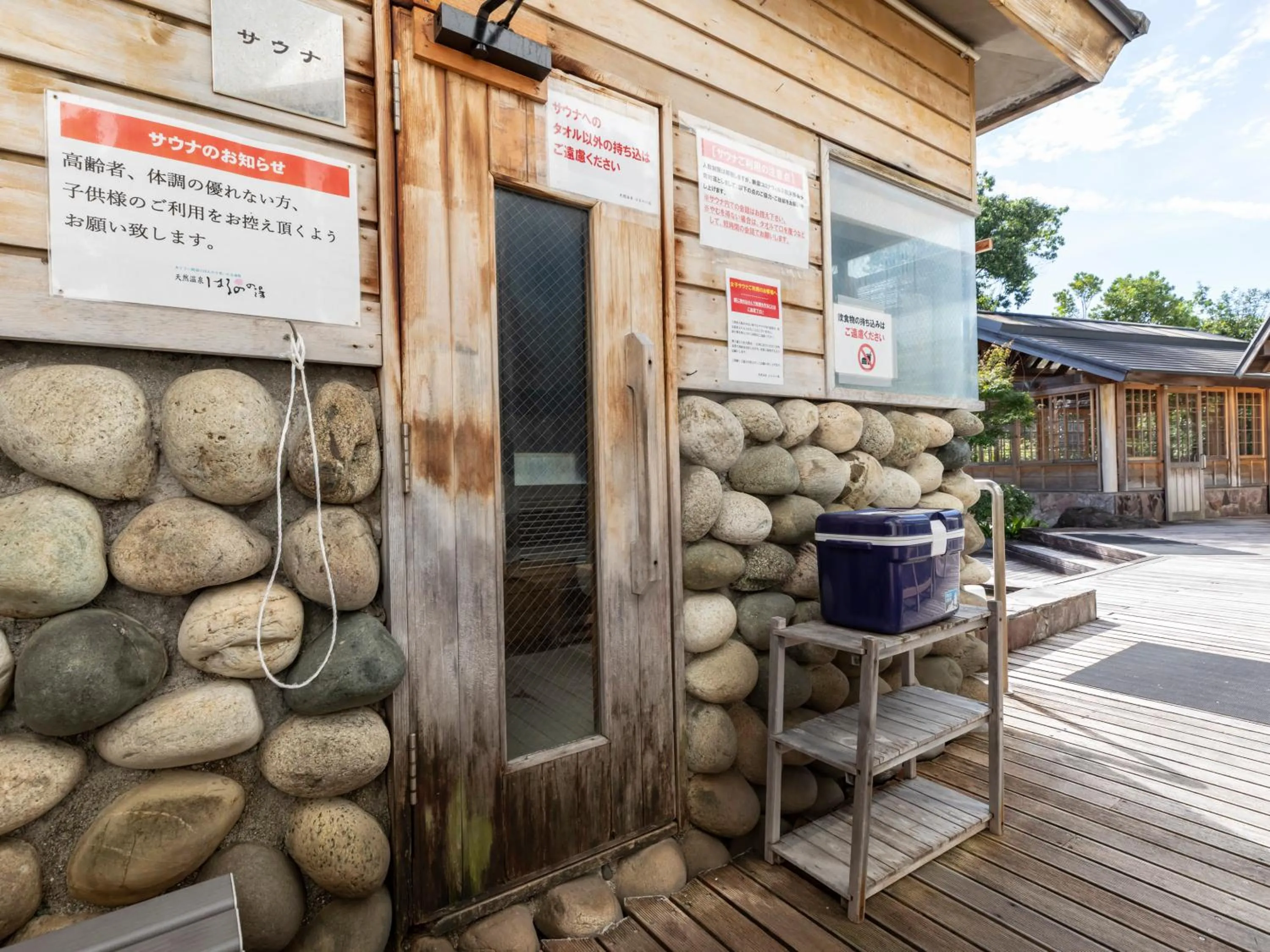 Sauna in Tennenonsen Harunonoyu