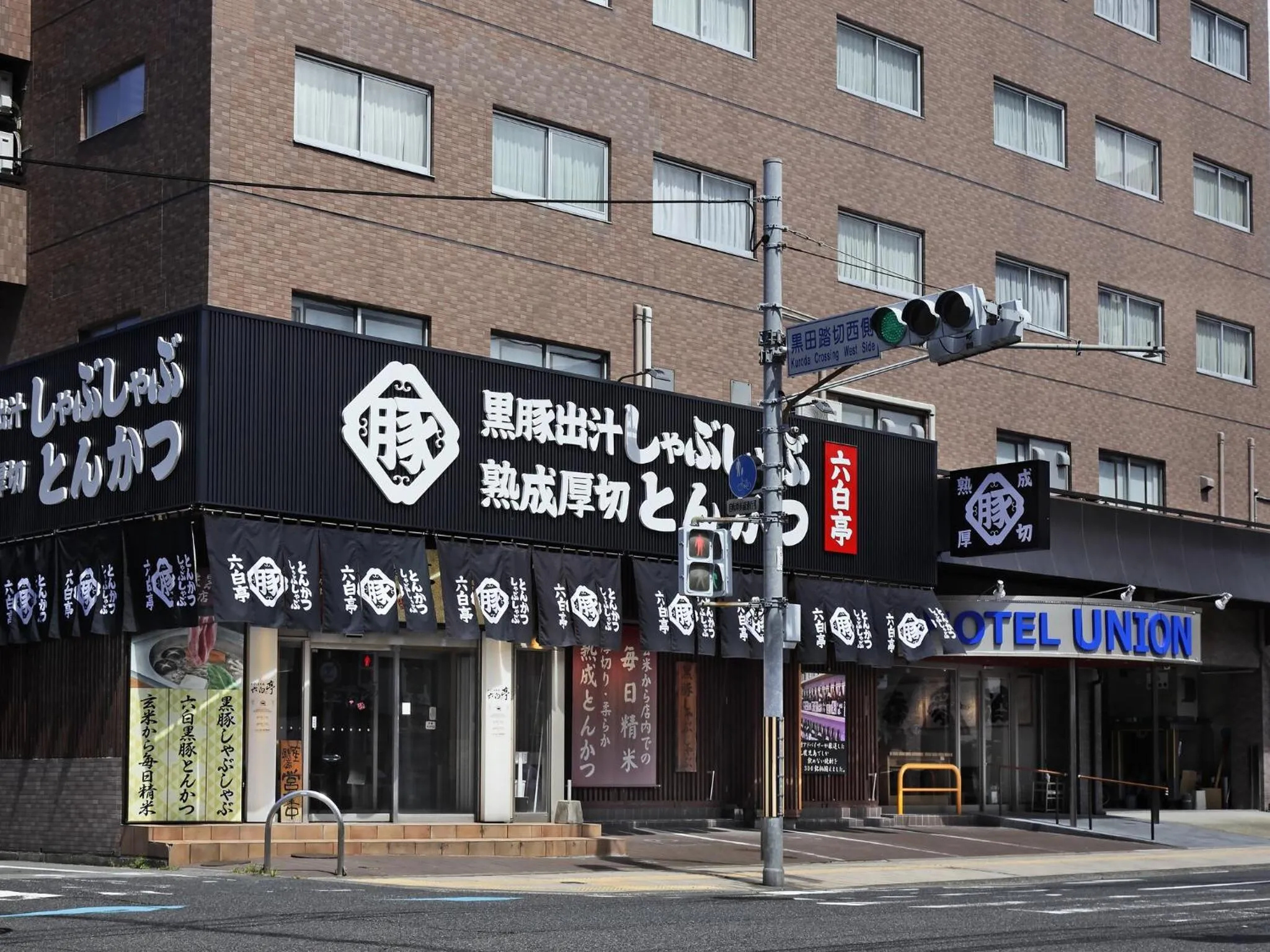 Property building in Hotel Union