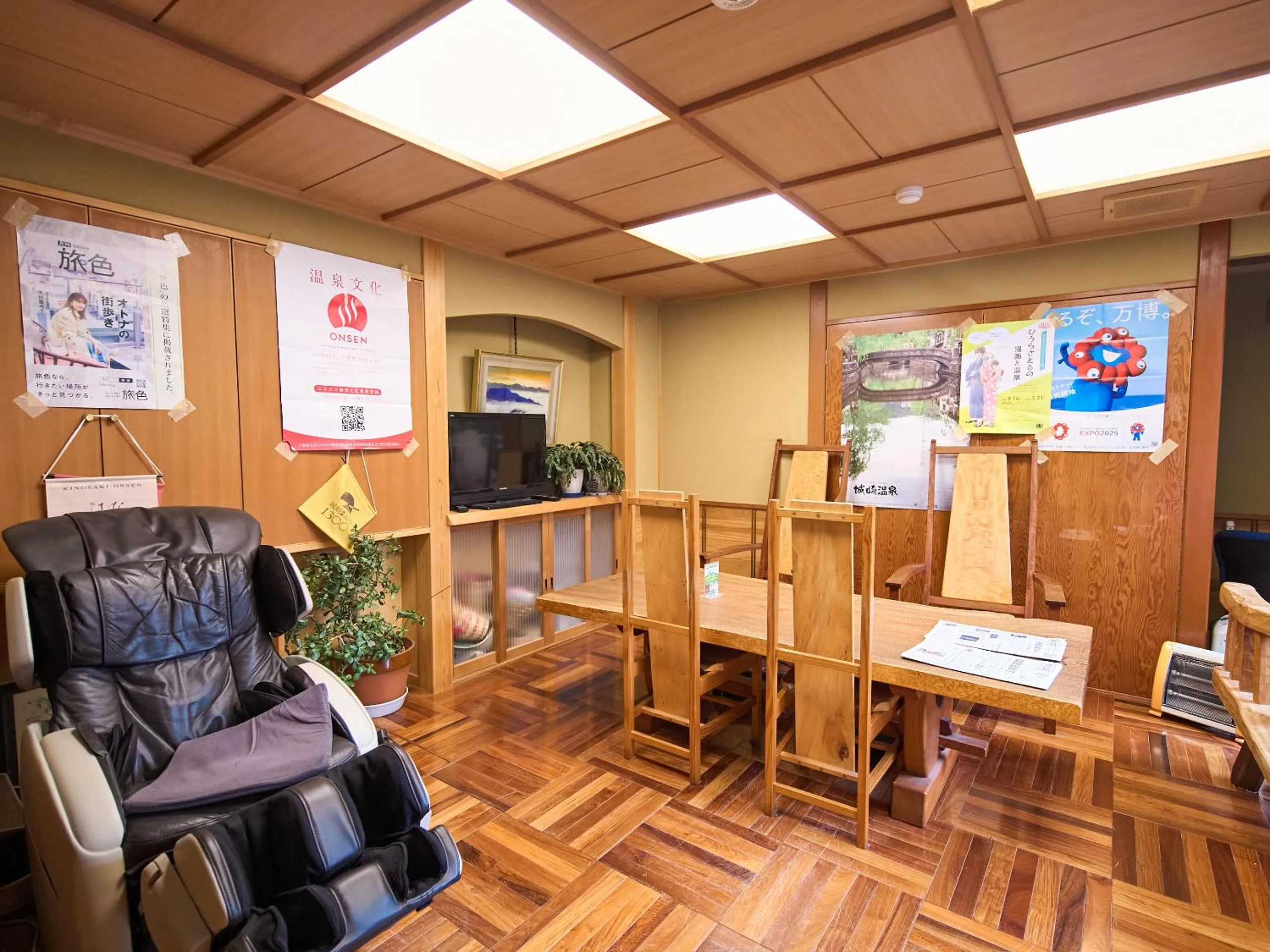 Area and facilities in Sinonomesou Kinosaki Onsen