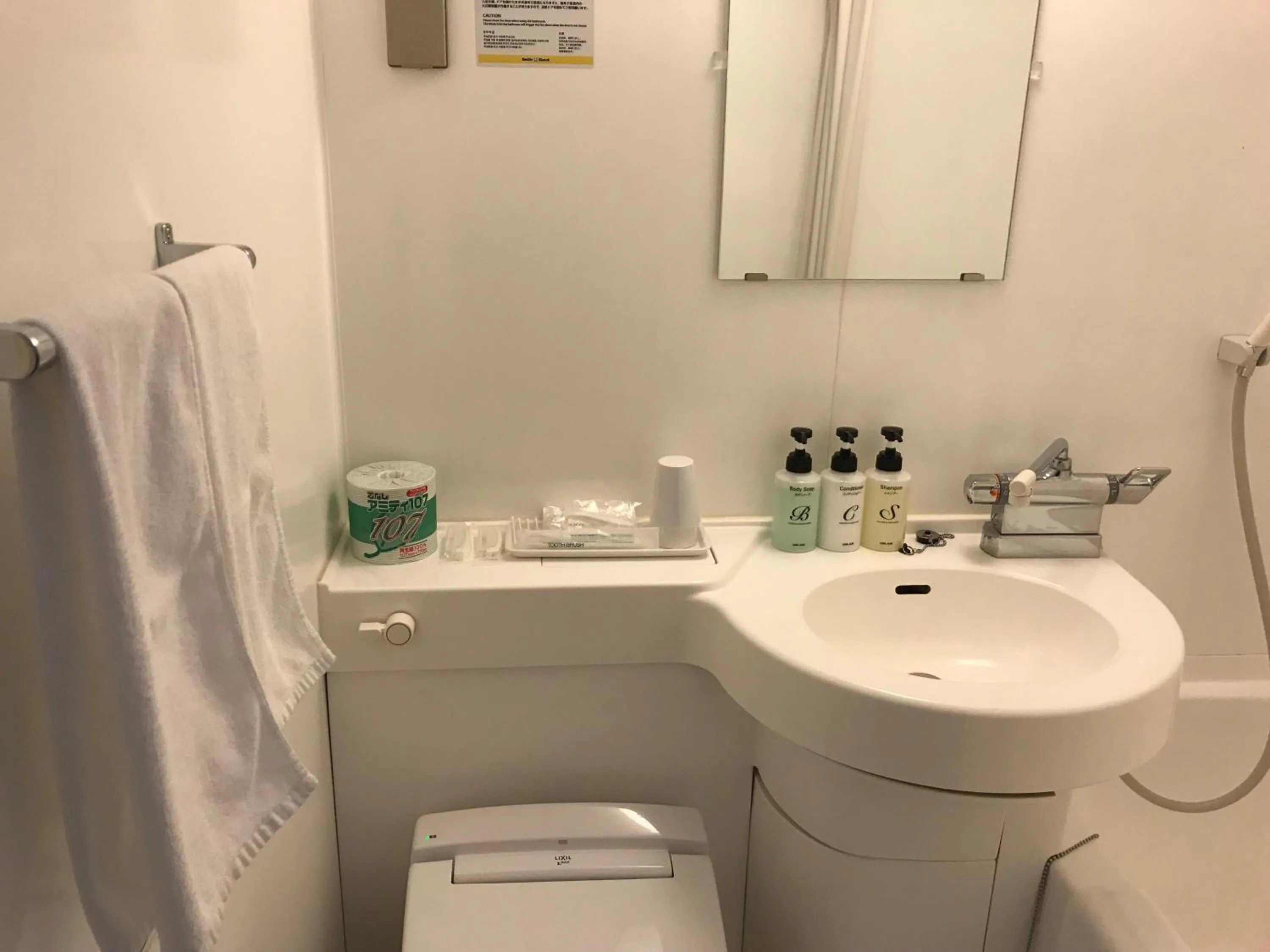 Bathroom in Smile Hotel Tokyo Asagaya