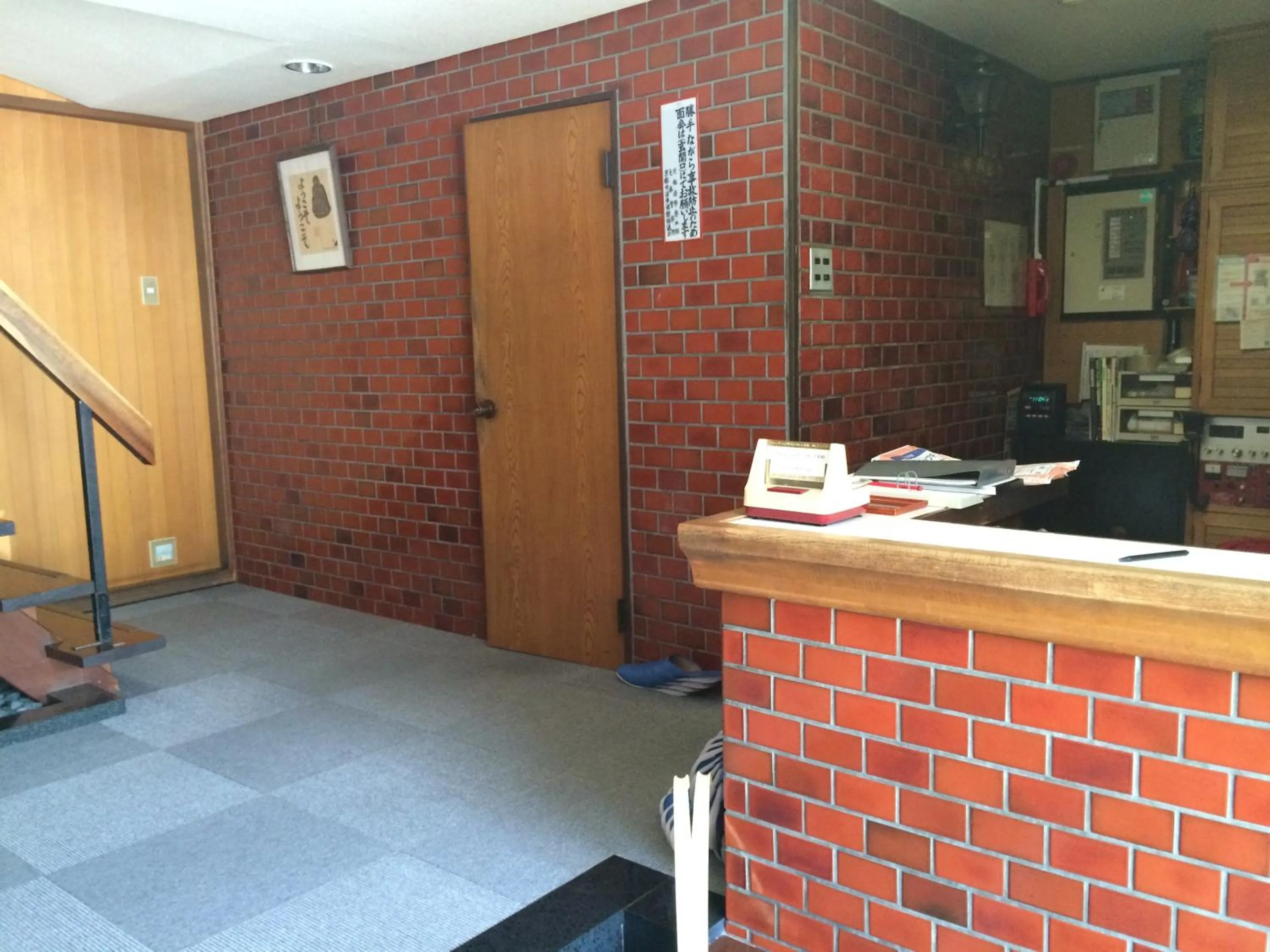 Lobby or reception in Nihonkan