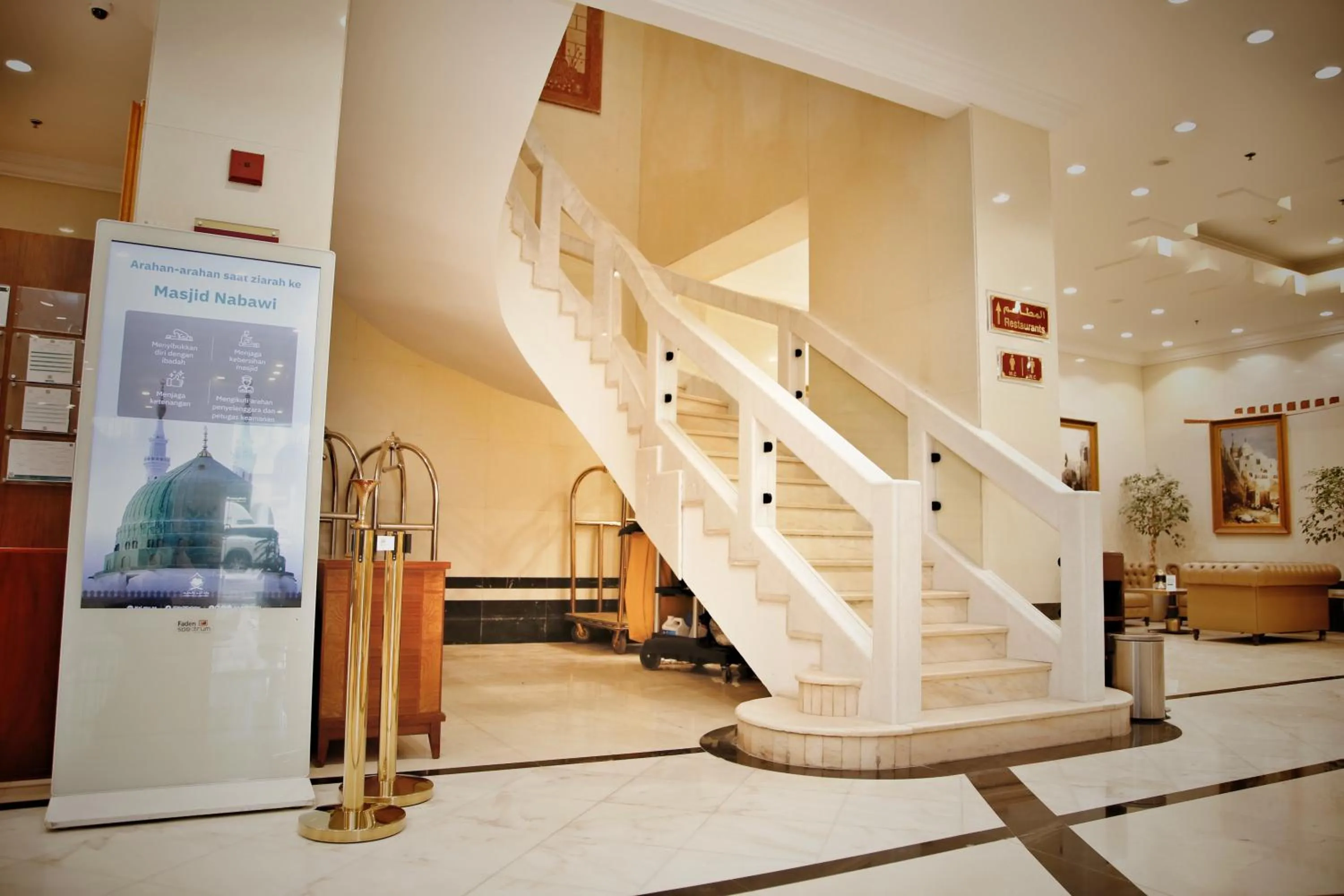 Lobby or reception in MADEN Al Rawda مادن الروضة