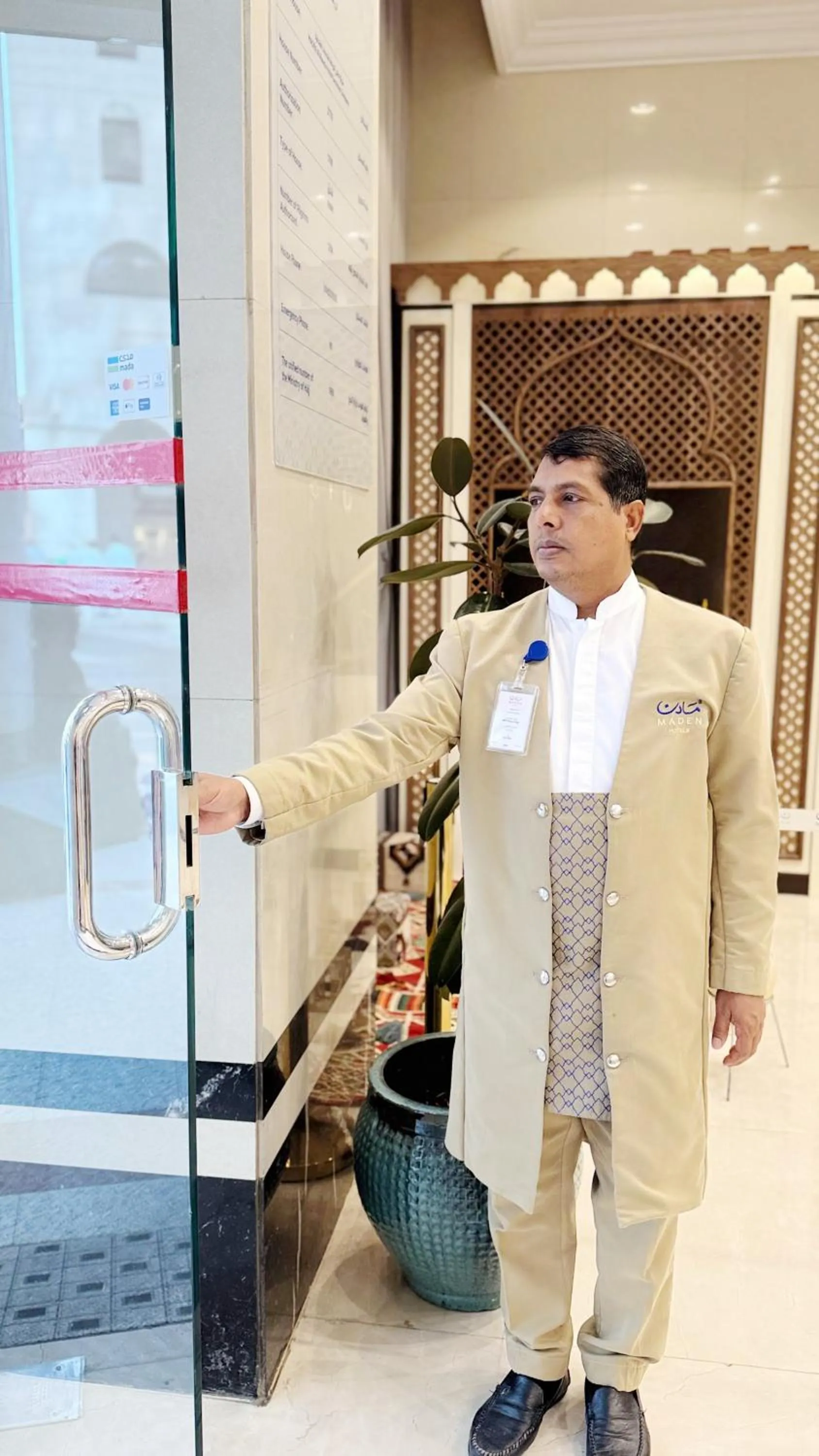 MADEN Al Rawda مادن الروضة