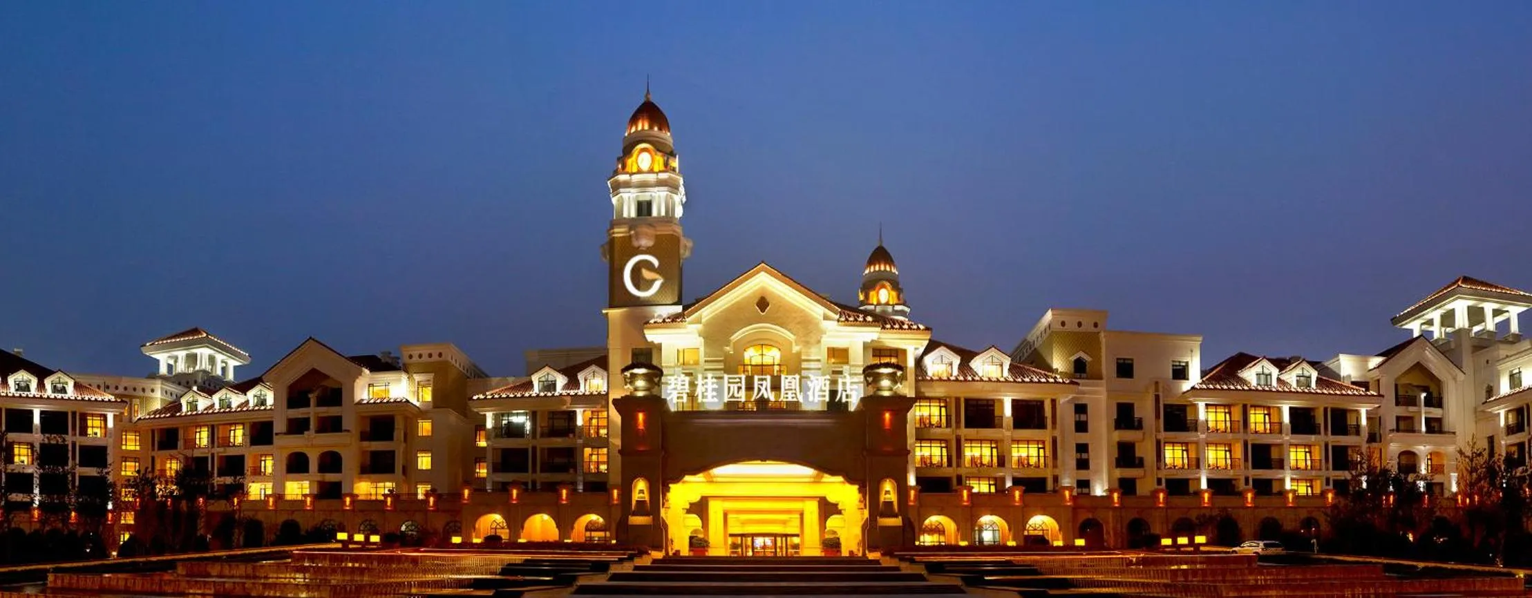 Country Garden Phoenix Hotels Shenyang Yuhong