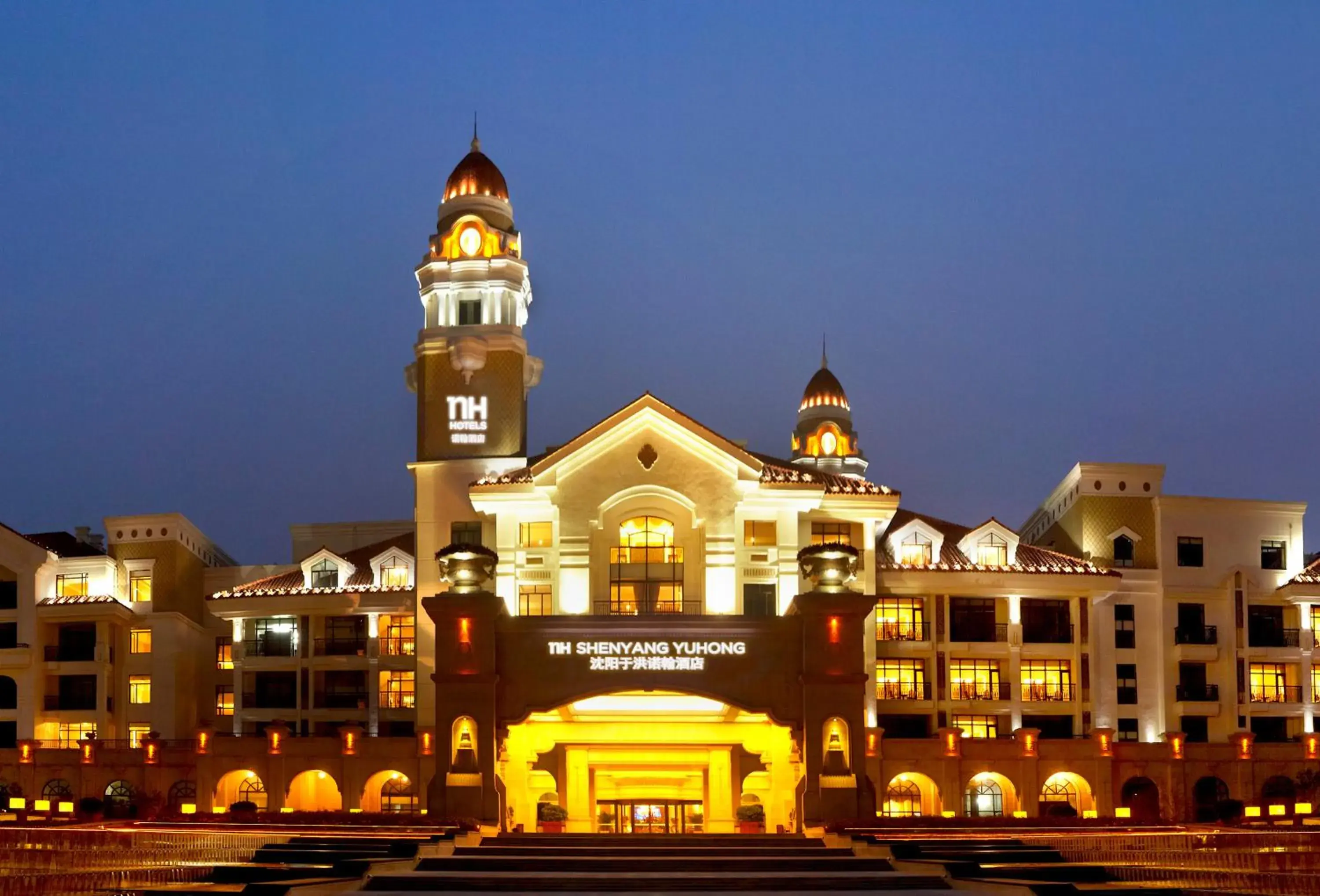 Country Garden Phoenix Hotels Shenyang Yuhong Country Garden Phoenix Hotels Shenyang Yuhong