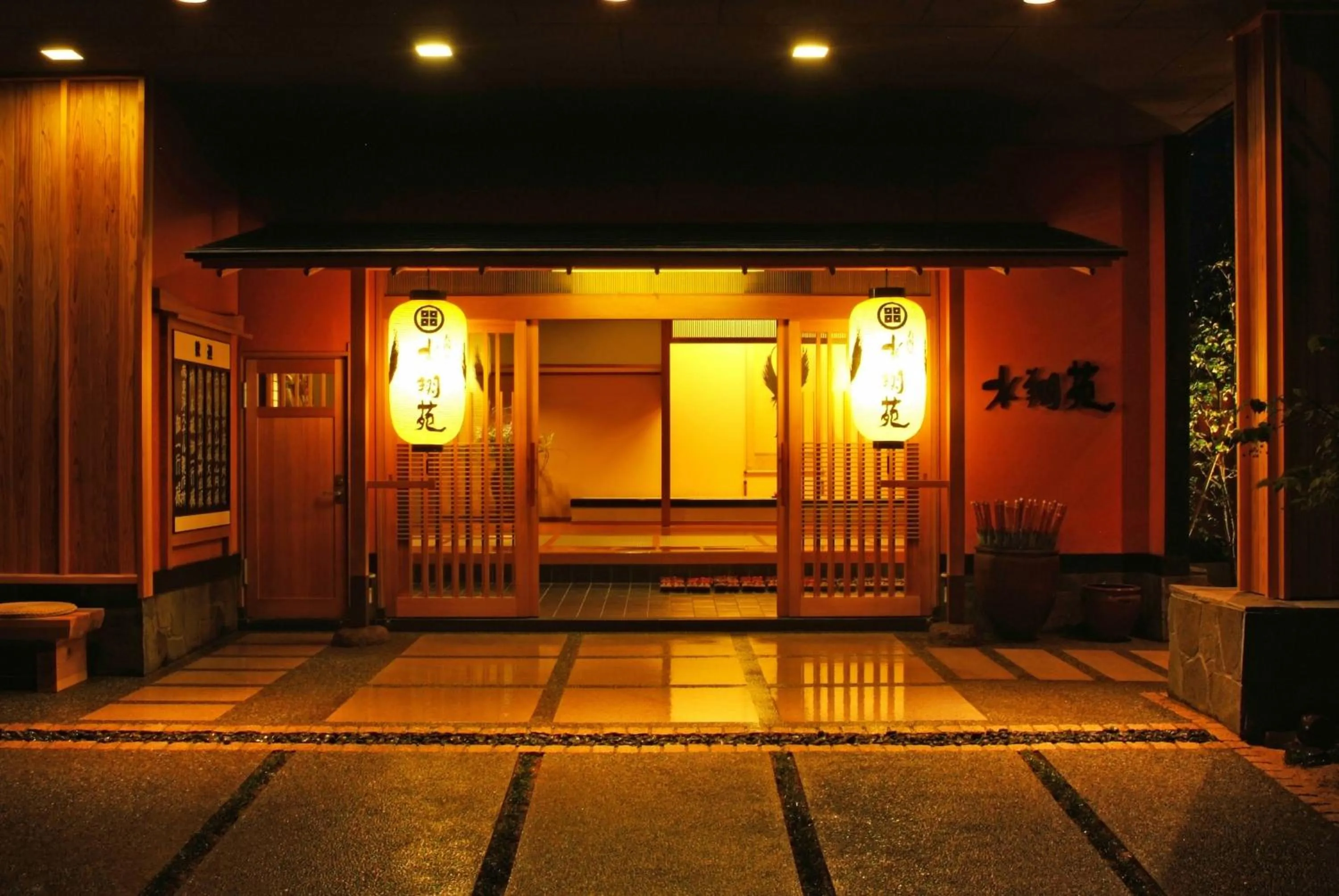 Facade/entrance in Onishiya Suishoen
