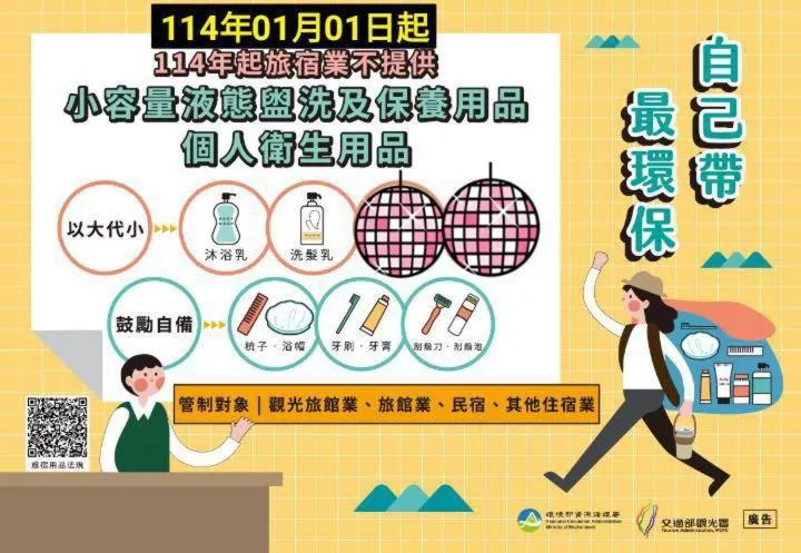 Kenting Tuscany Resort