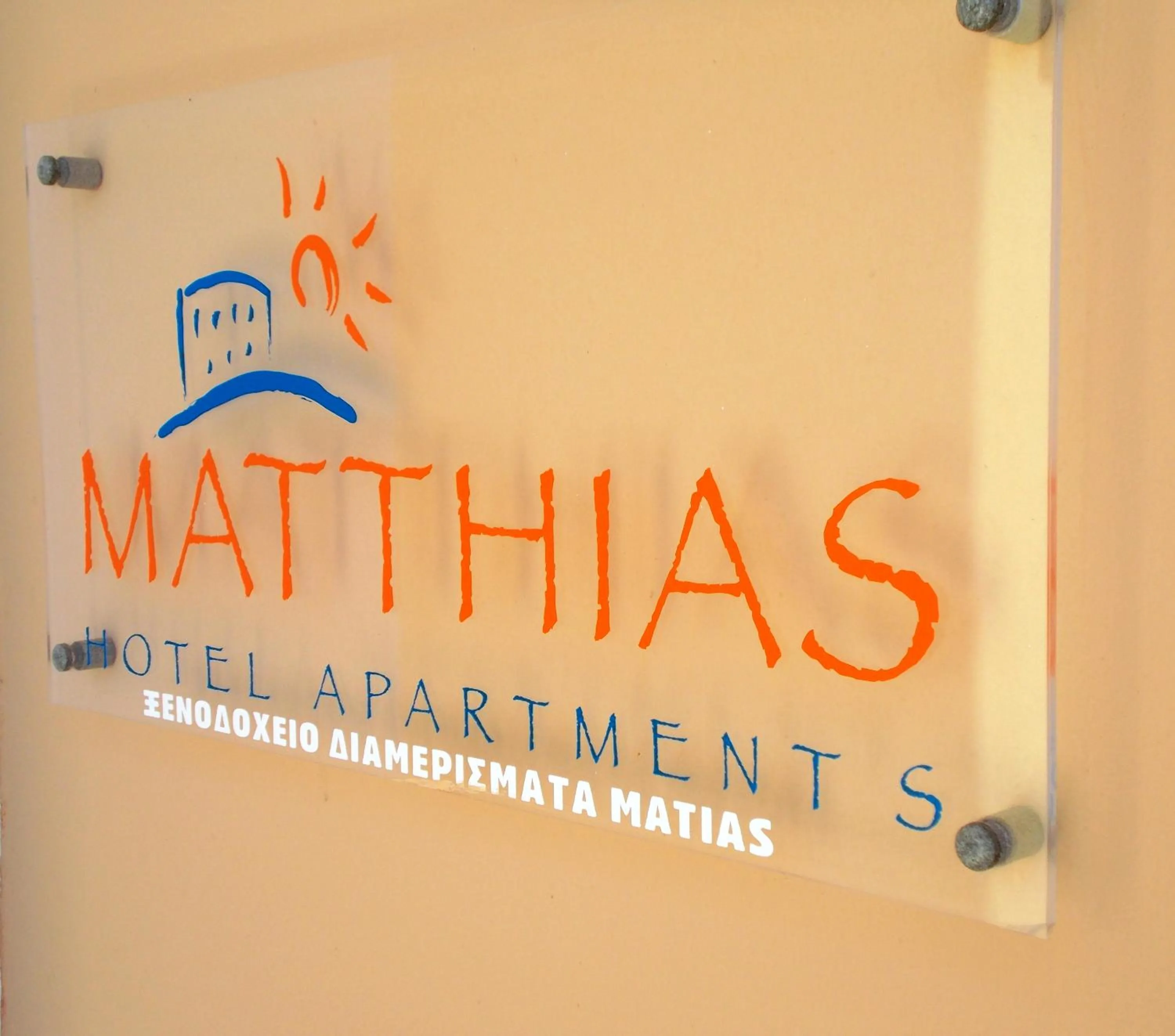 Property logo or sign in Matthias Hotel Apartments