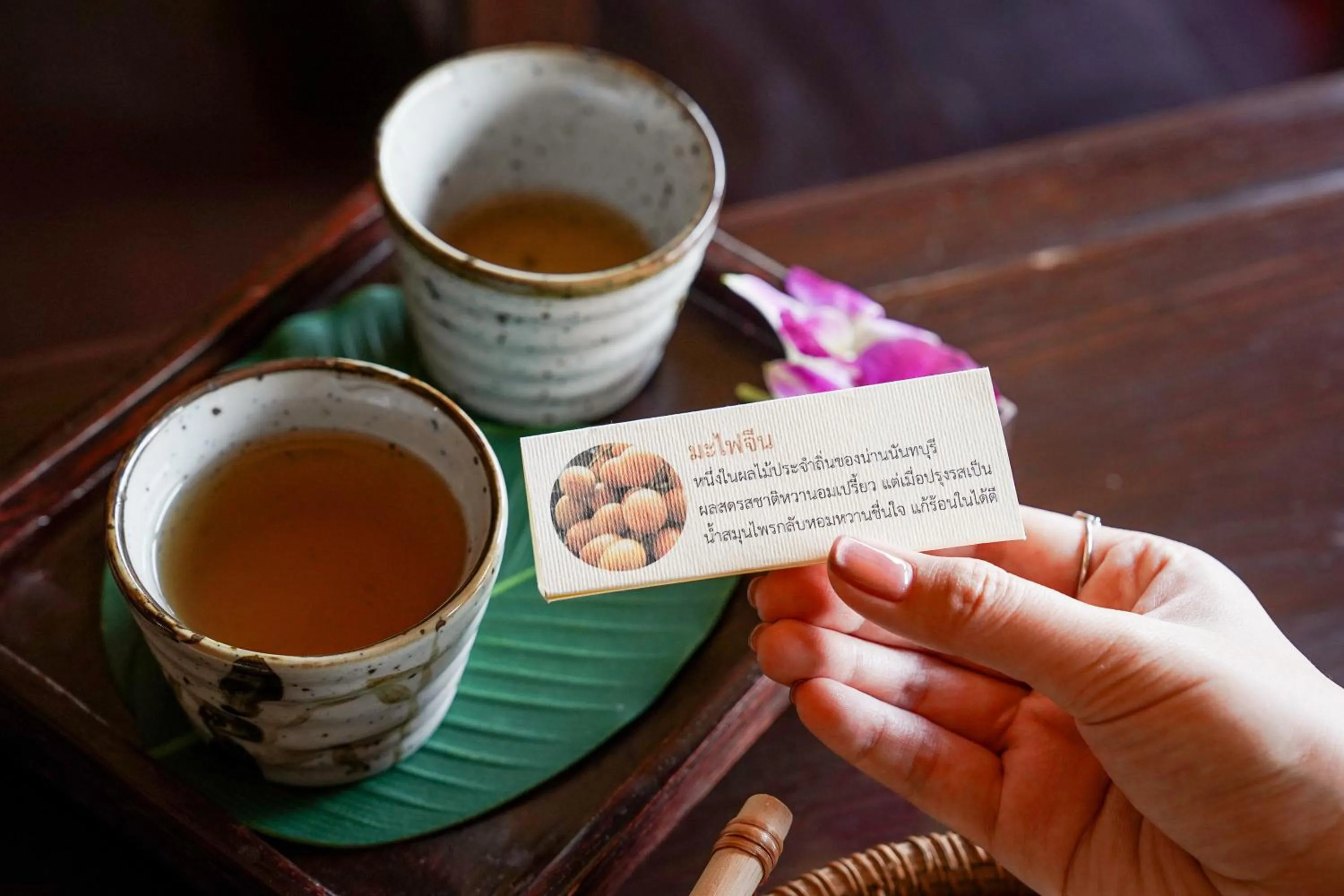 Drinks in Pukha Nanfa Hotel