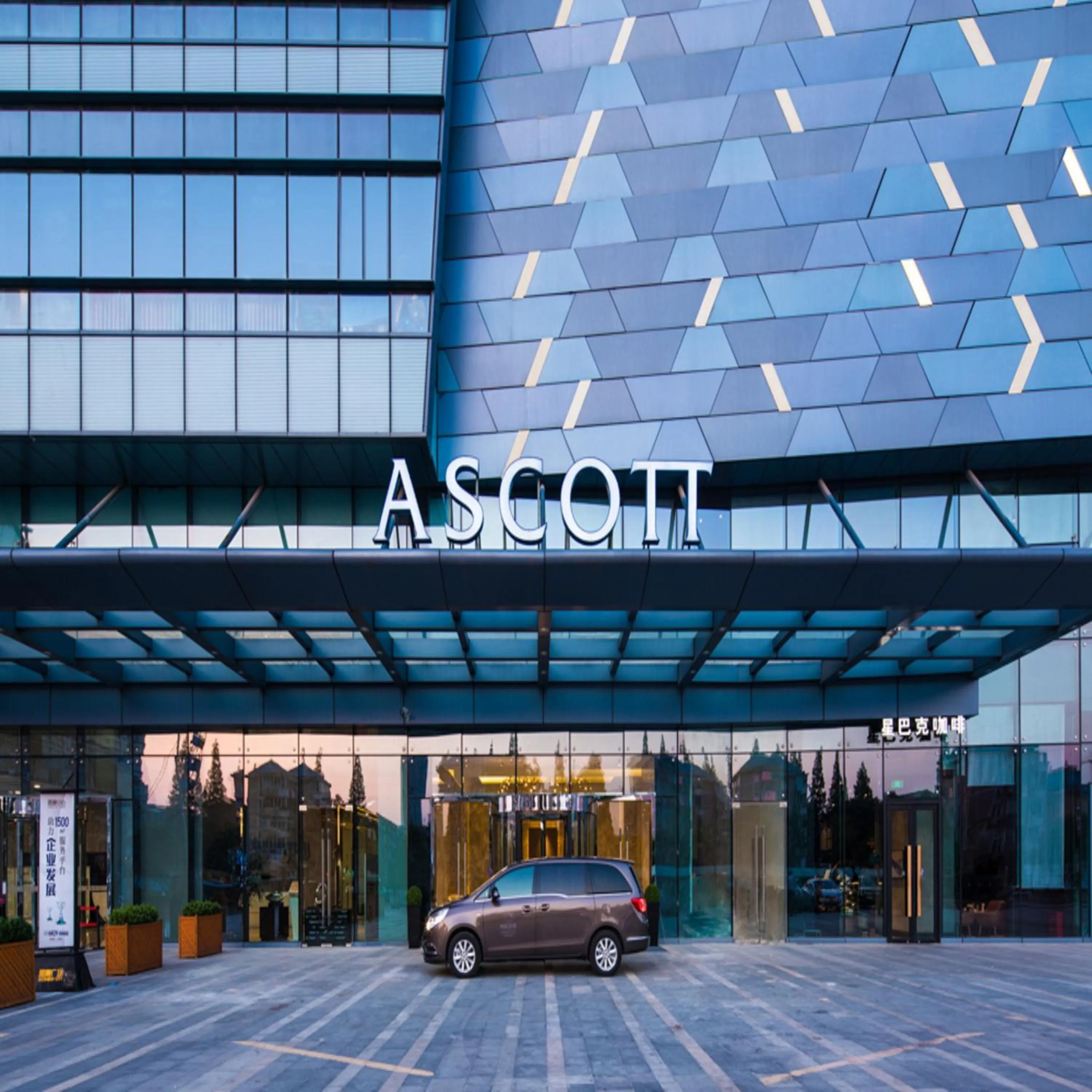Ascott Harmony City Nantong