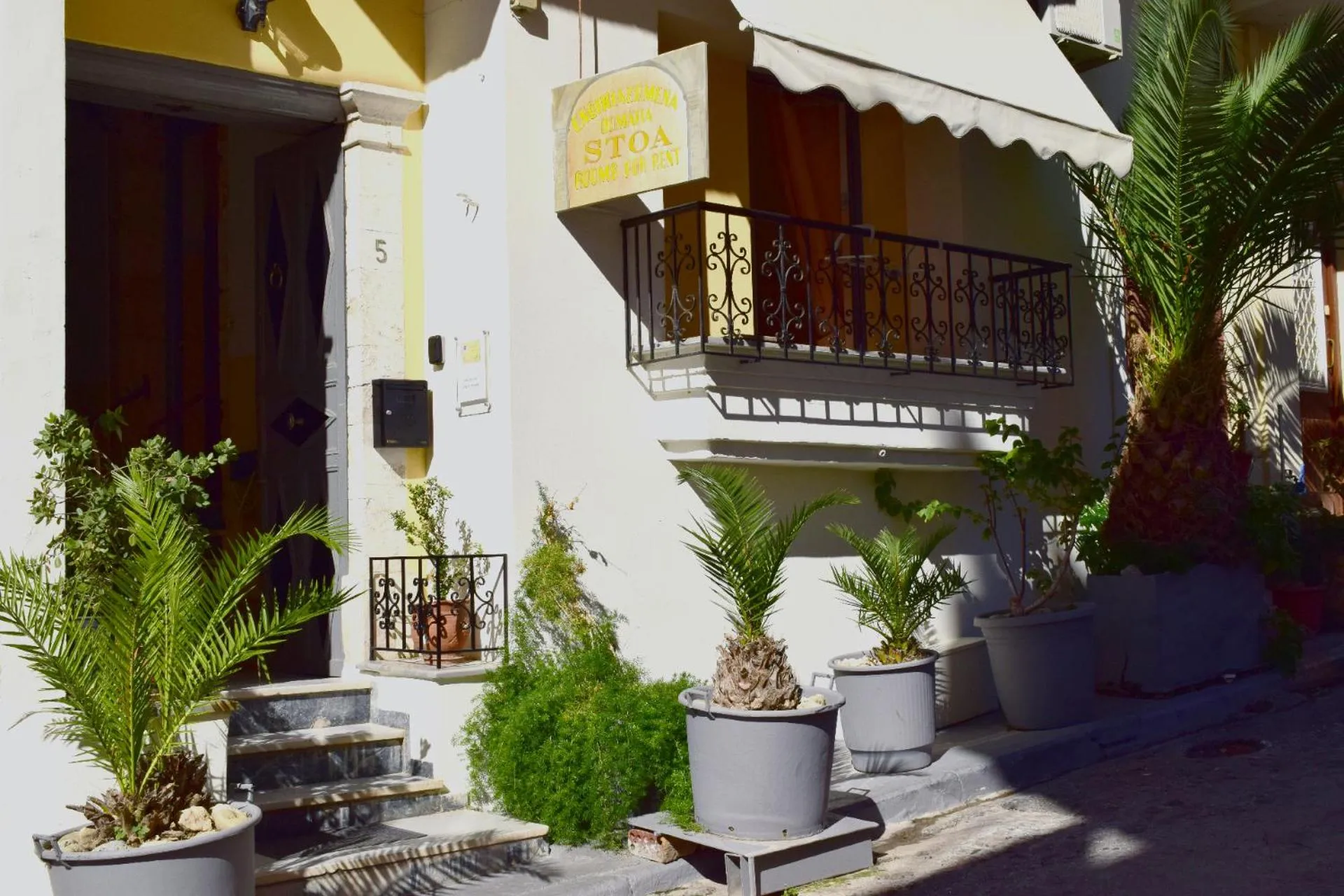 Facade/entrance in Stoa Rooms