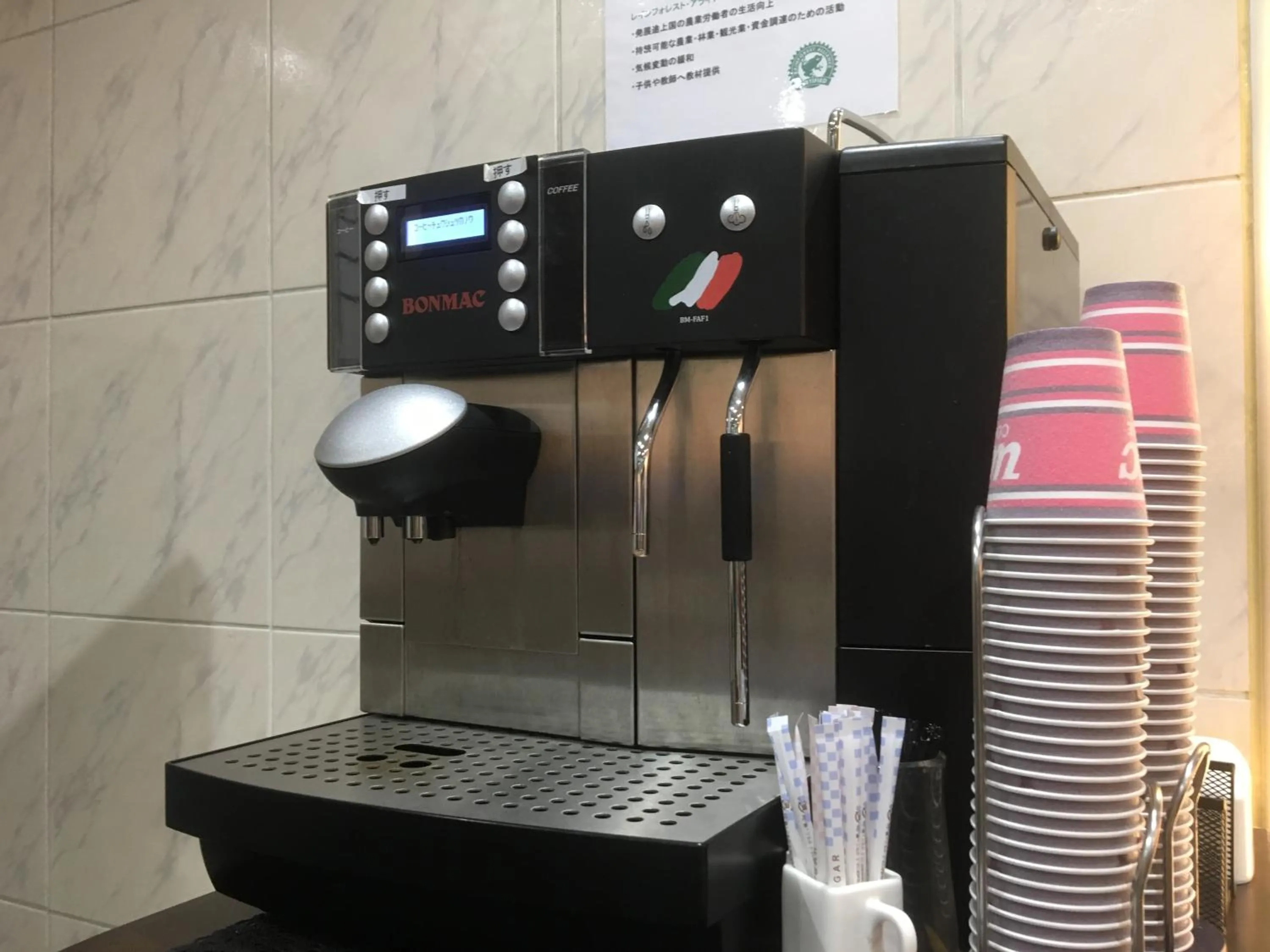 Drinks in Chitose Daiichi Hotel