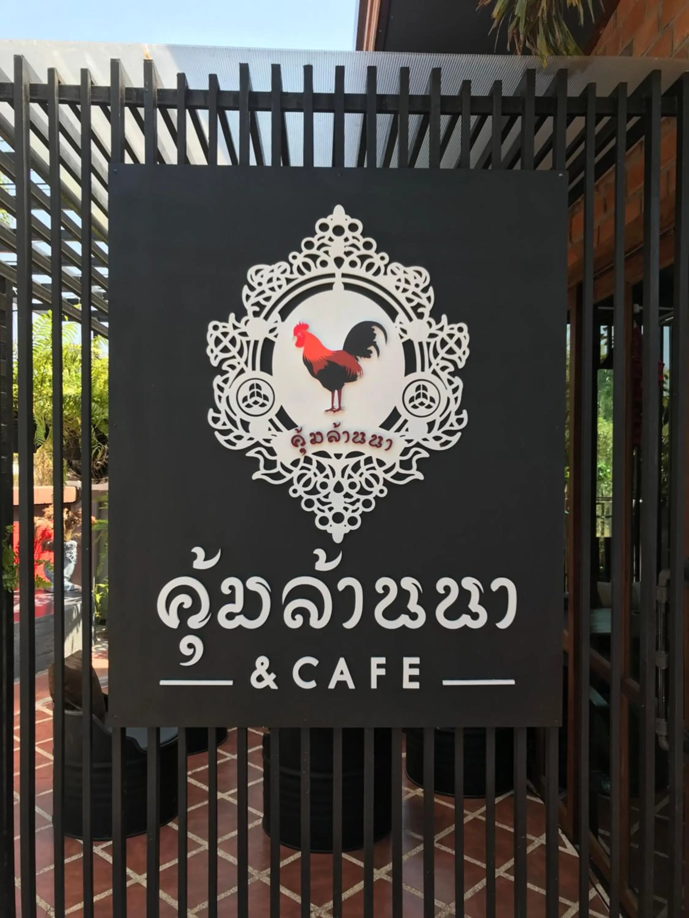 Khum Lanna Boutique Hotel