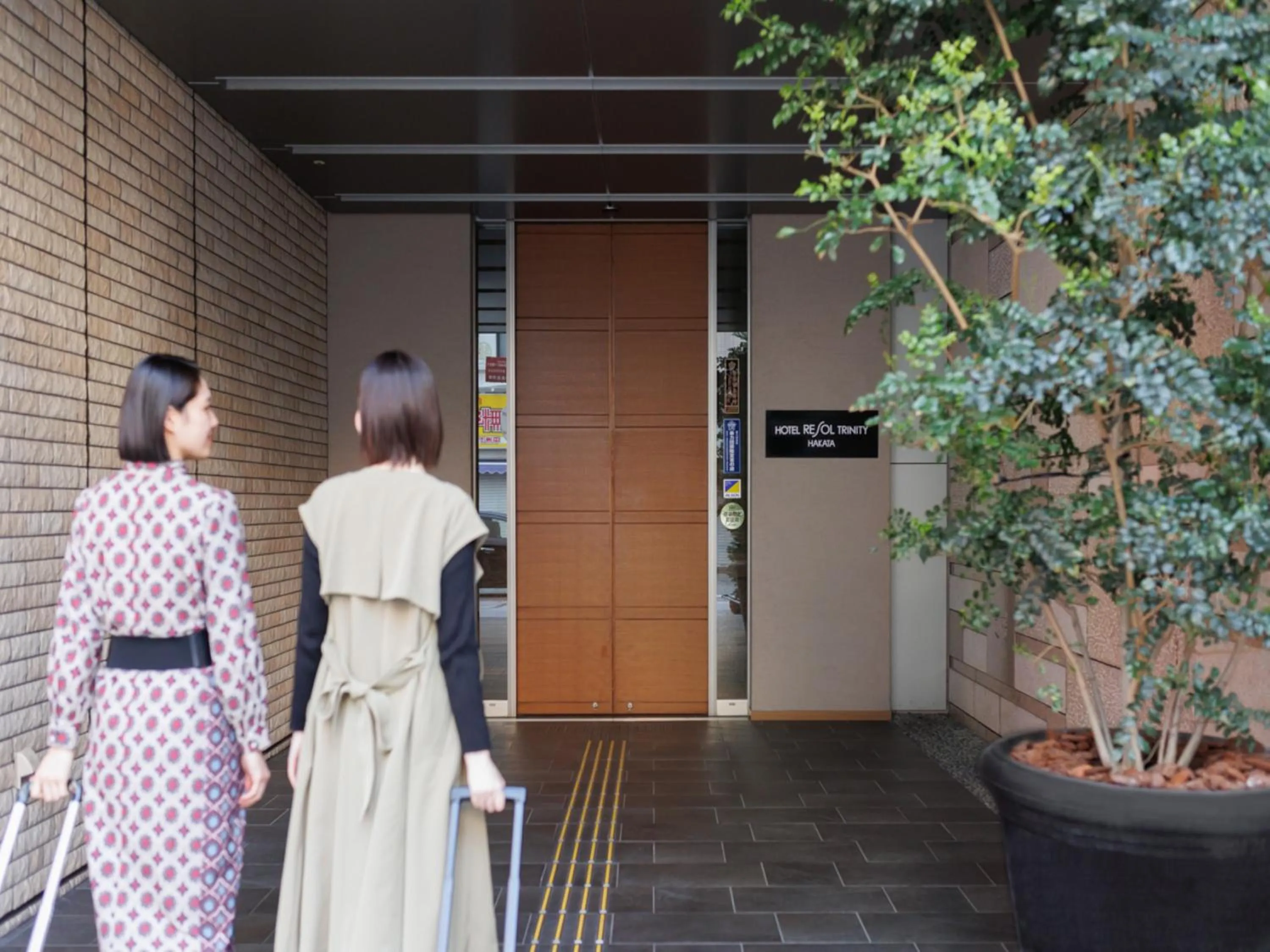 Facade/entrance in Hotel Resol Trinity Hakata