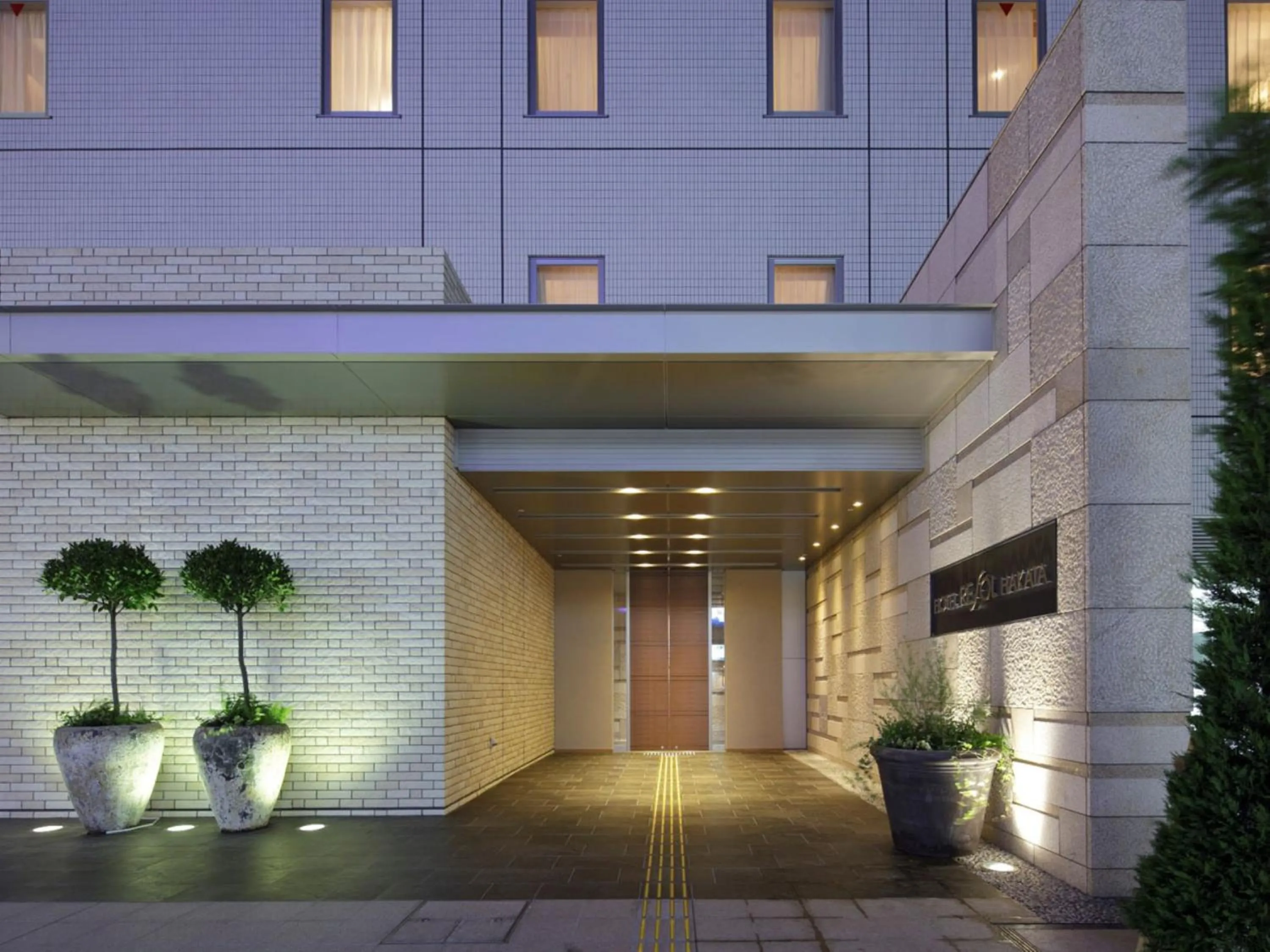 Property building in Hotel Resol Trinity Hakata
