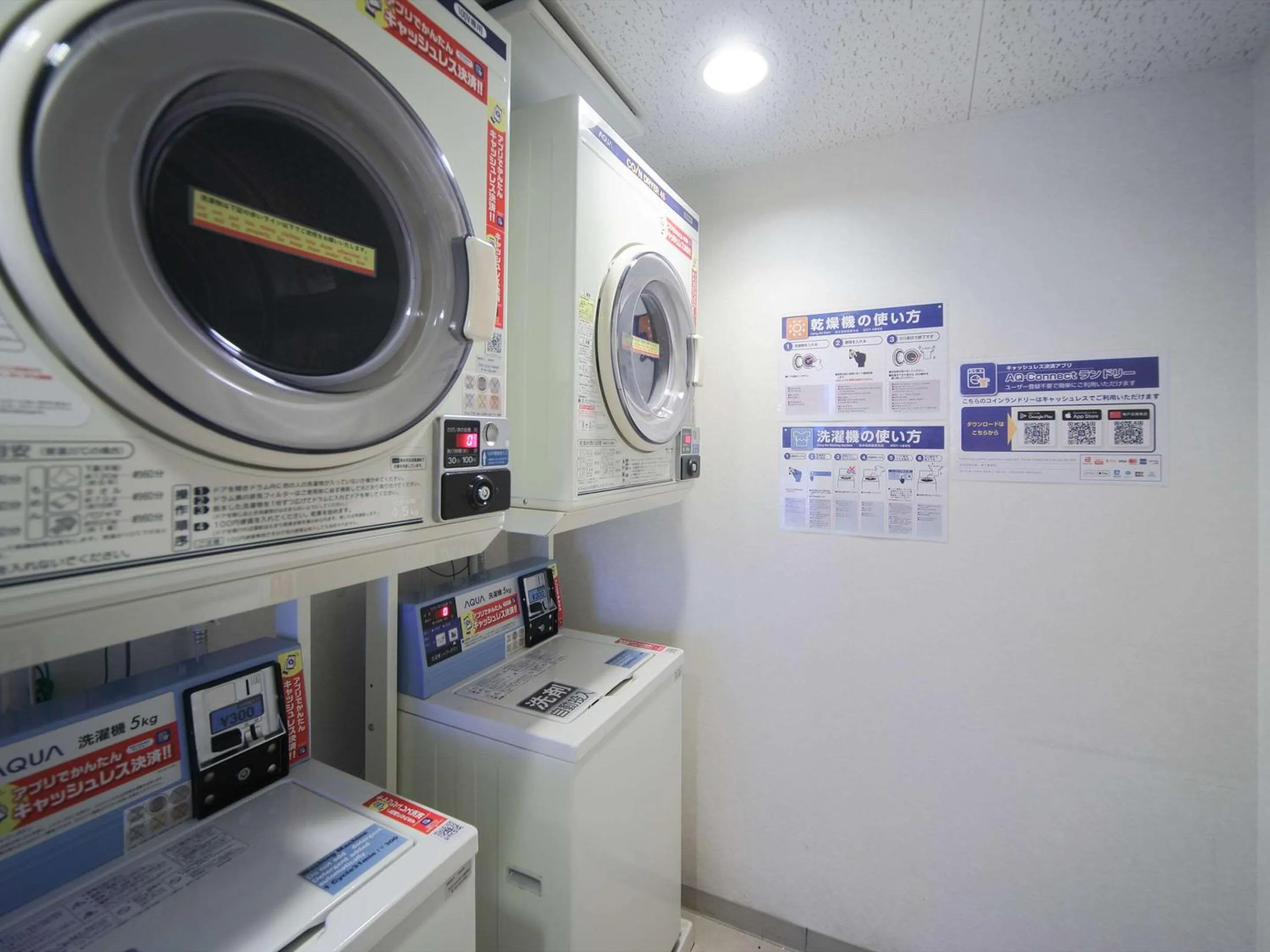 Other in Comfort Inn Nagasaki Airport