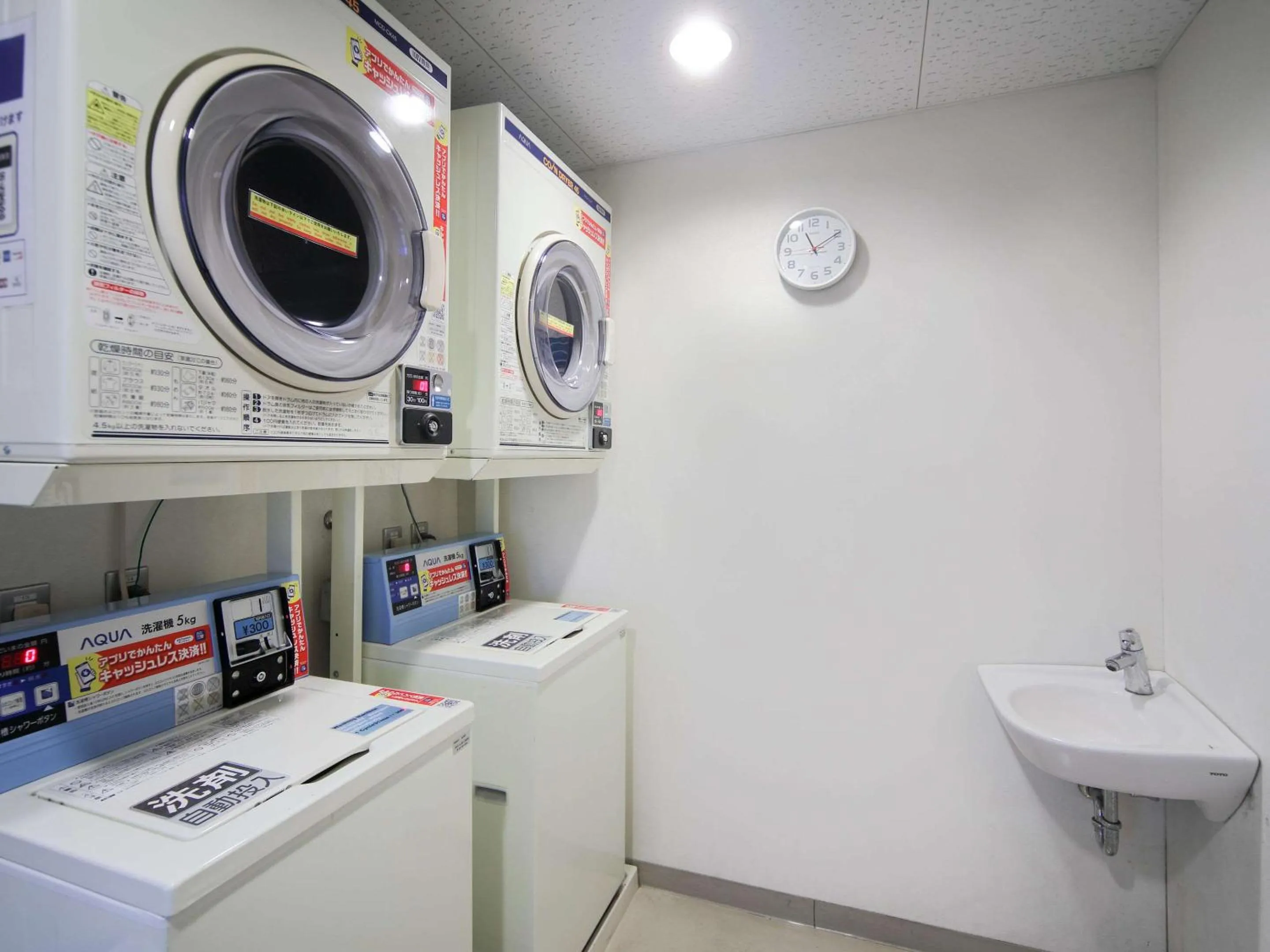 Other in Comfort Inn Kumamoto Miyukifueda