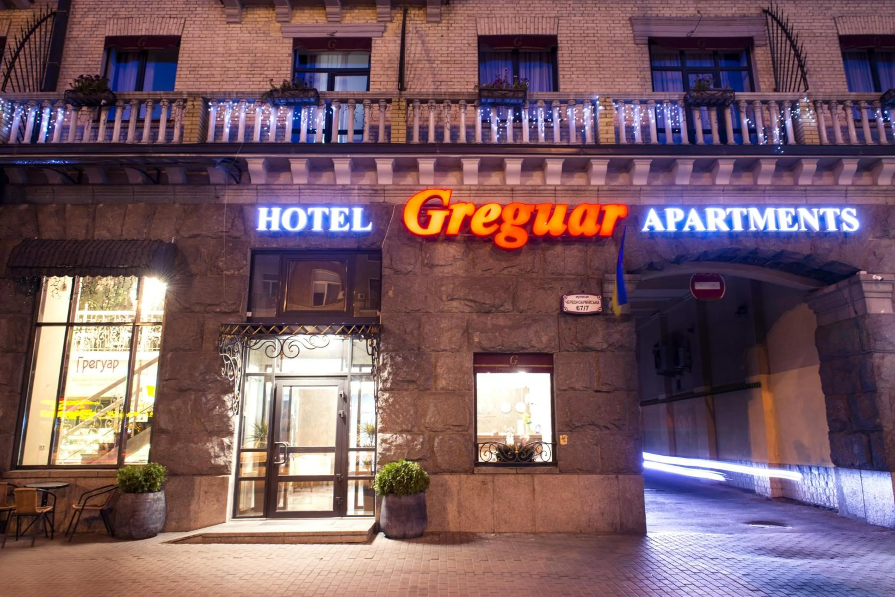 Facade/entrance in Greguar Hotel by UHM