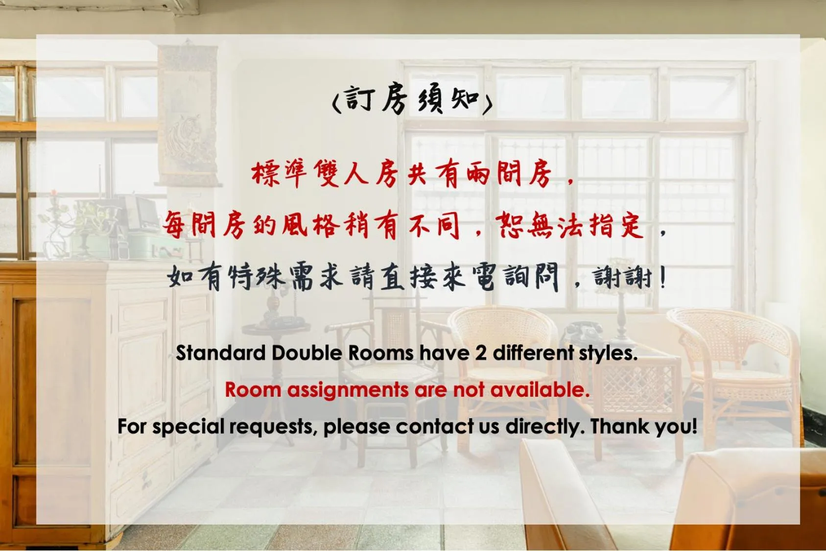 Standard Double Room in Neat Hostel