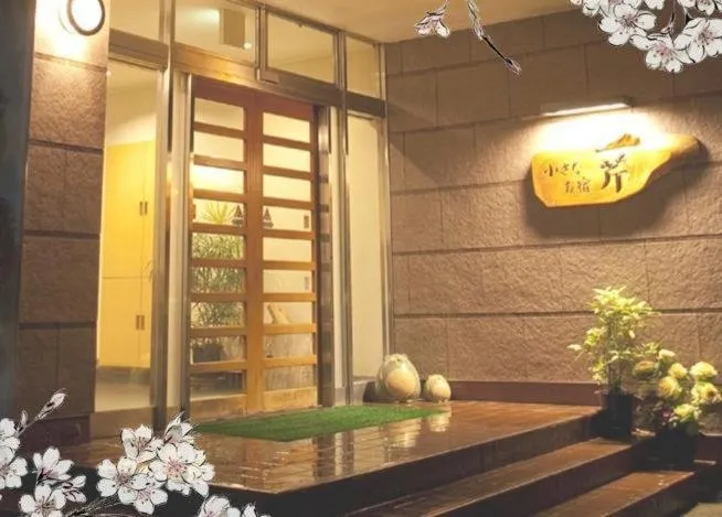 Facade/entrance in Oyado Seri