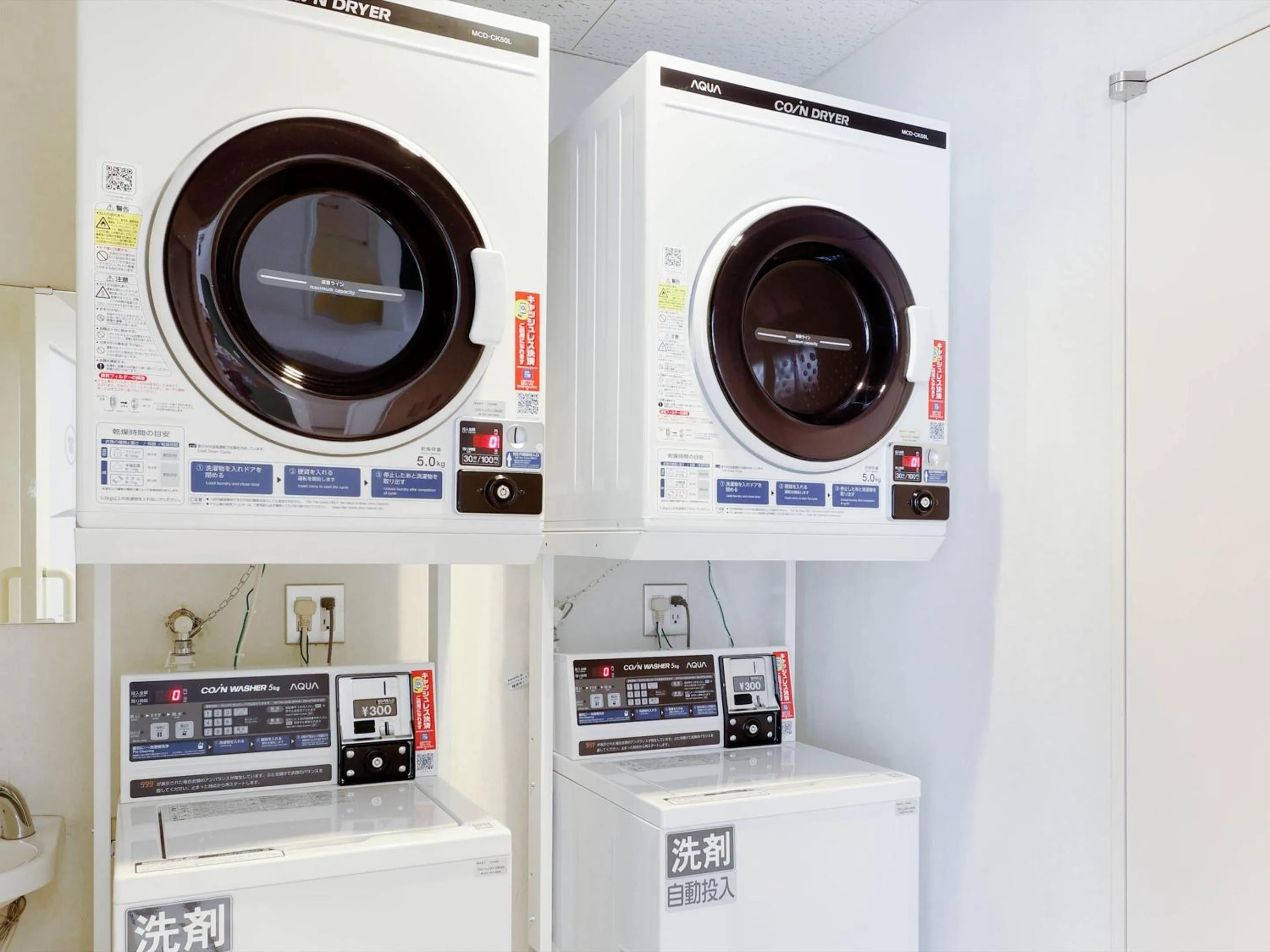 Other in Comfort Inn Himeji Yumesakibashi