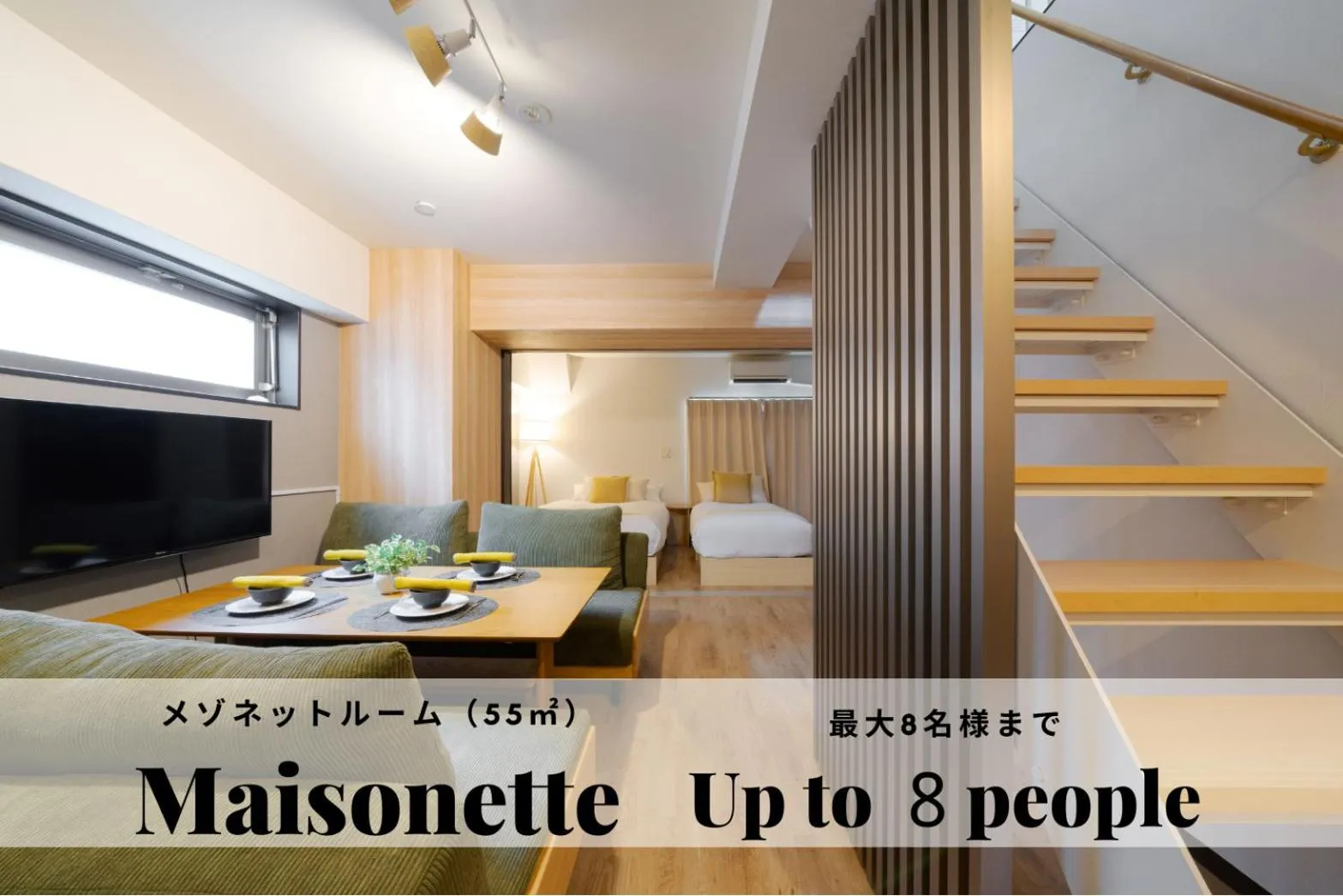 Living room in TAKUTO STAY SAKAISUJI-HOMMACHI