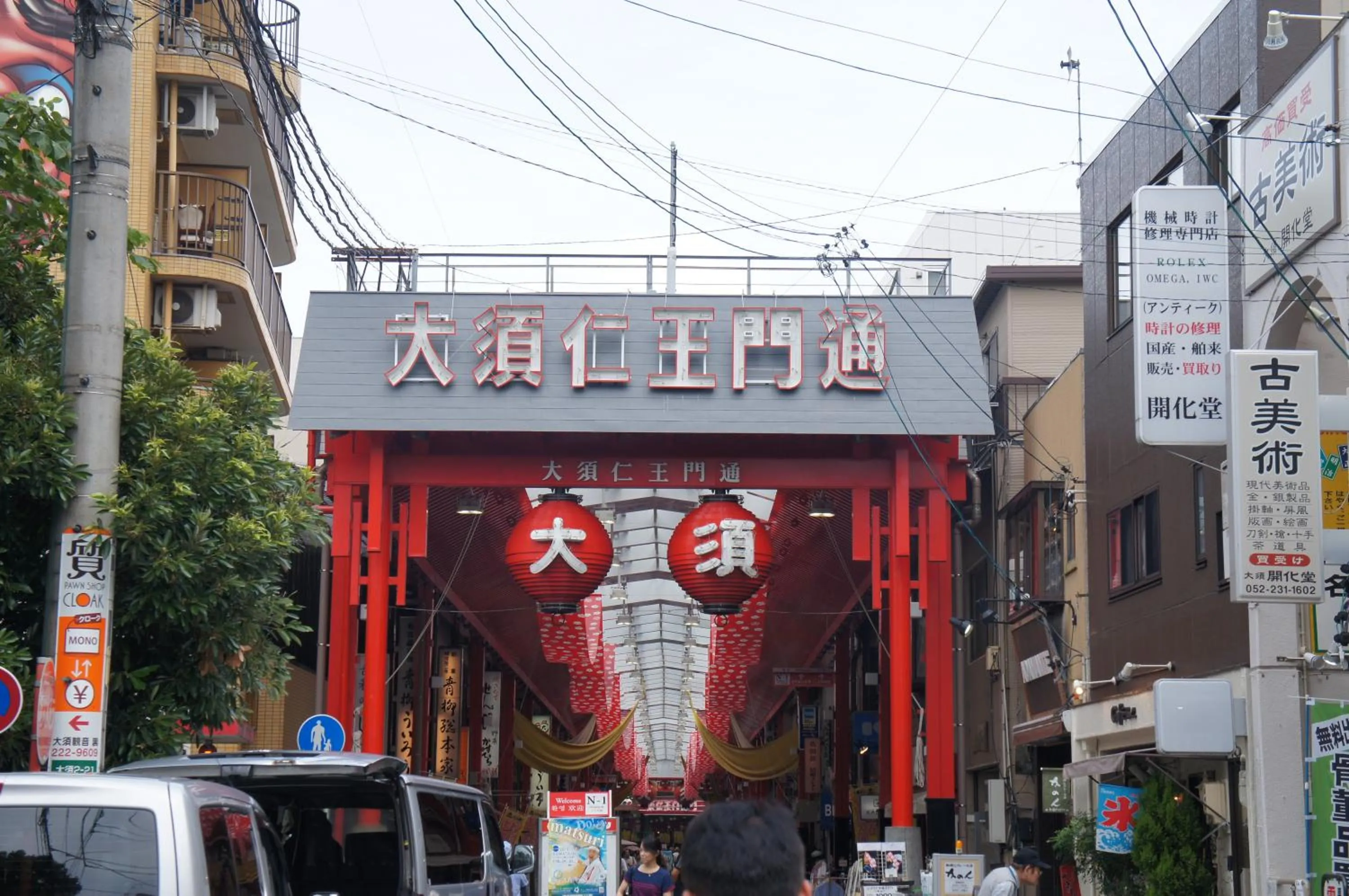Nearby landmark in Hotel Abest Osu Kannon Ekimae Hane no Yu
