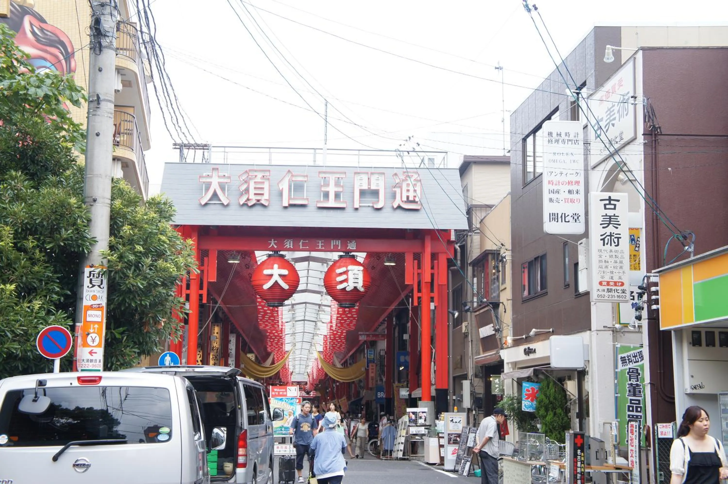 Neighbourhood in Hotel Abest Osu Kannon Ekimae Hane no Yu