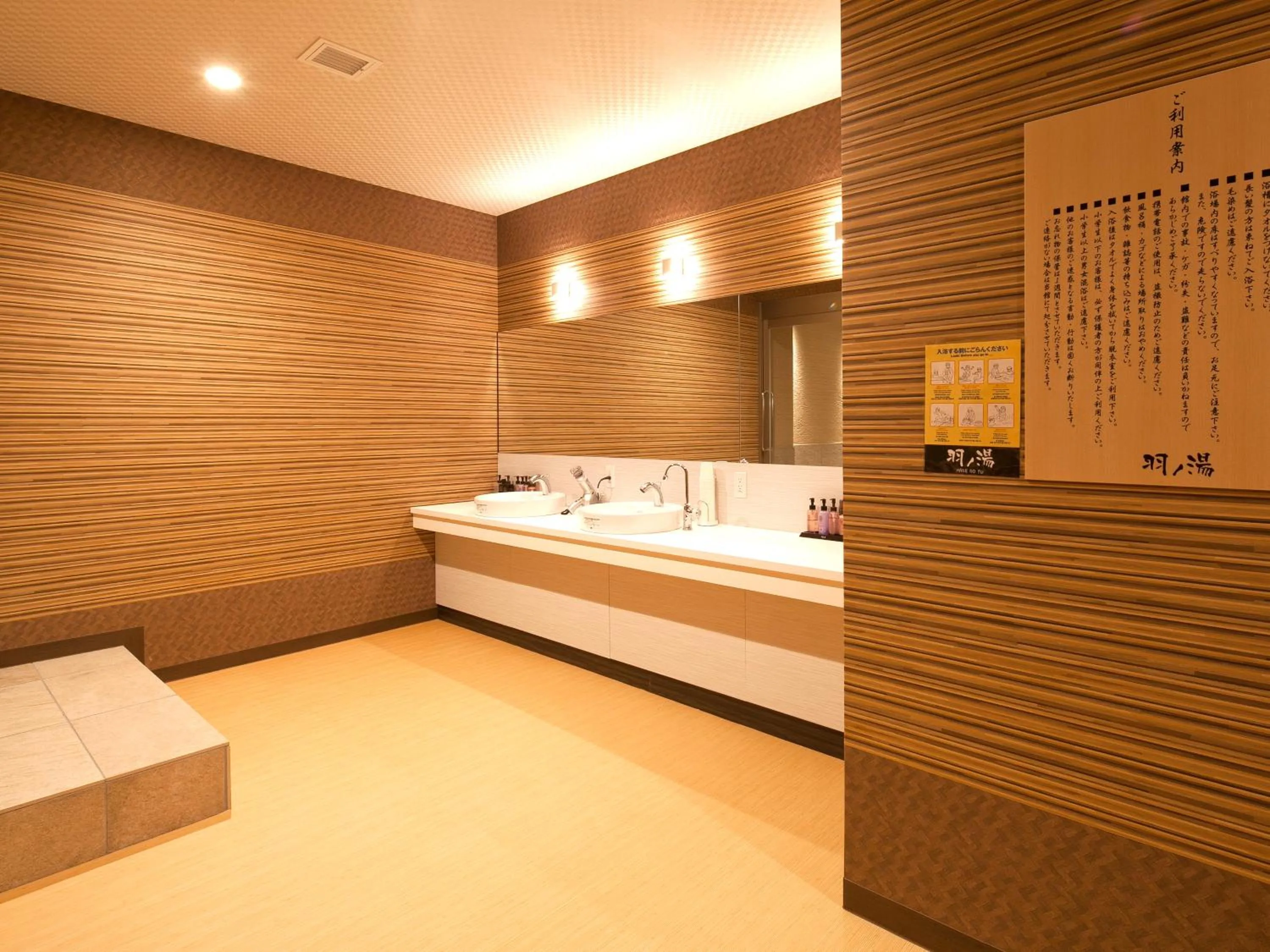 Public Bath in Hotel Abest Osu Kannon Ekimae Hane no Yu