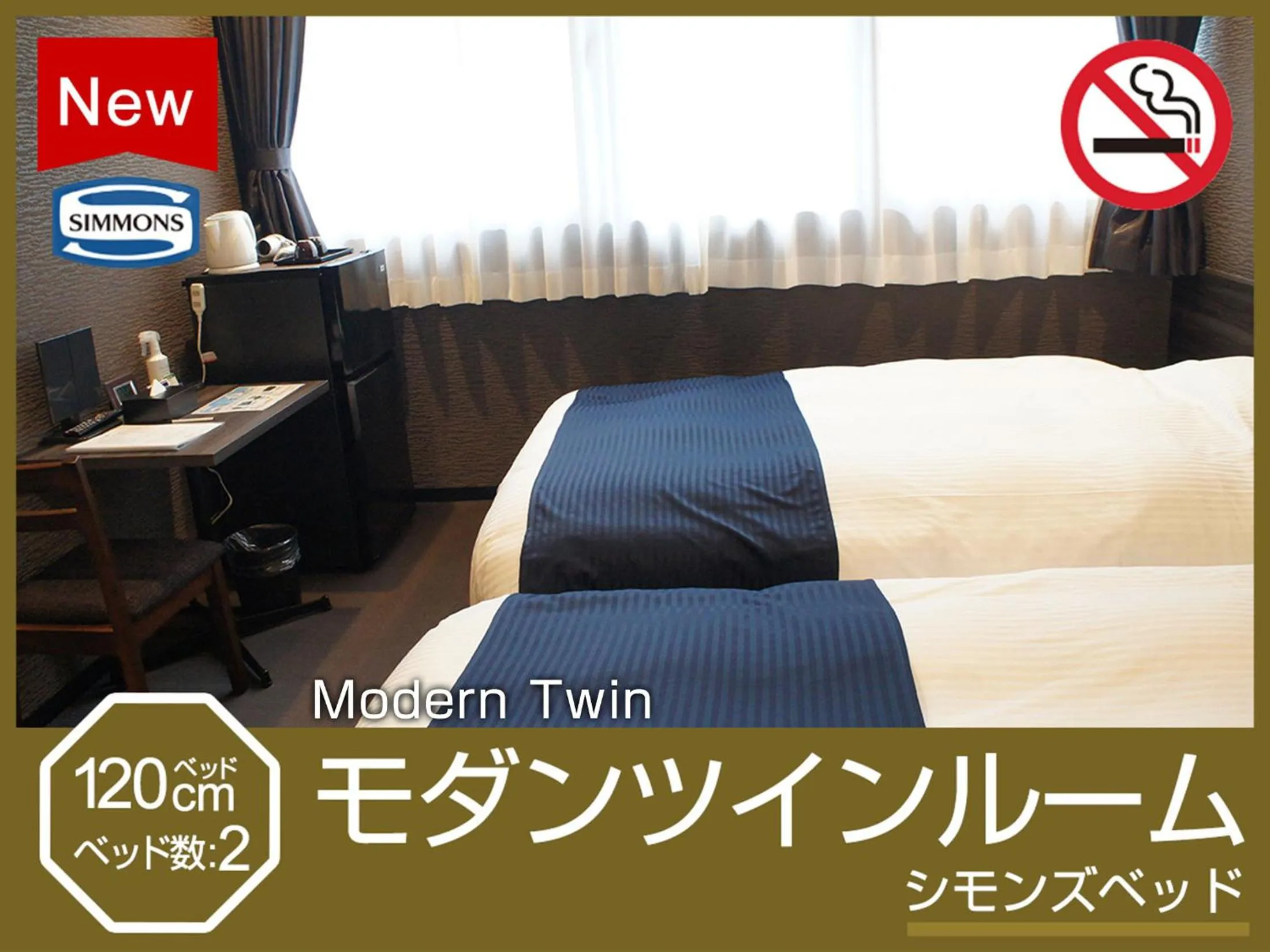 Photo of the whole room, Bed in Hotel Abest Osu Kannon Ekimae Hane no Yu